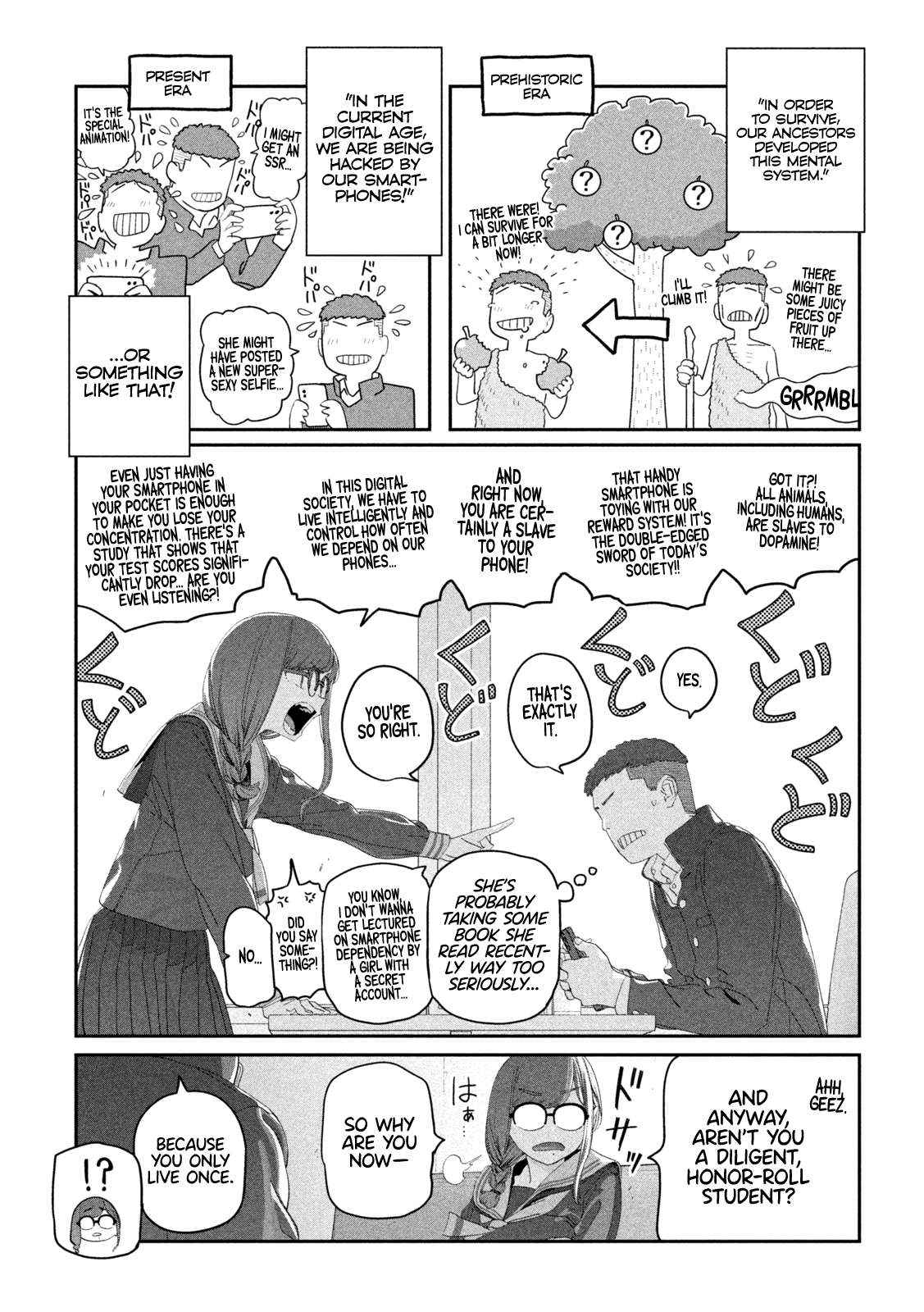 Getsuyoubi no Tawawa Chapter 116 page 7 - 