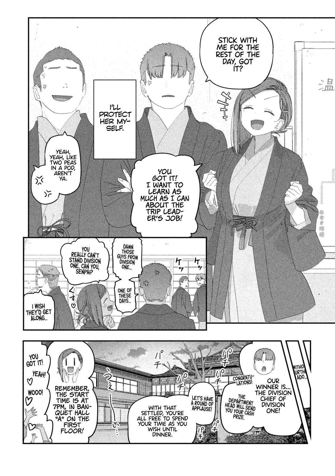 Getsuyoubi no Tawawa Chapter 118 page 8 - 
