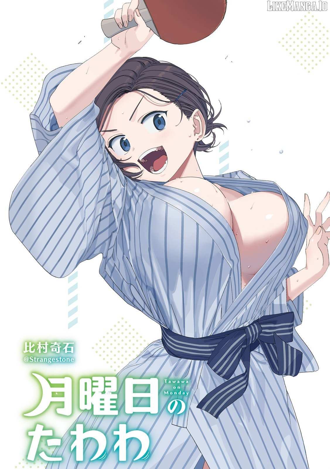Getsuyoubi no Tawawa Chapter 125 page 2 - 