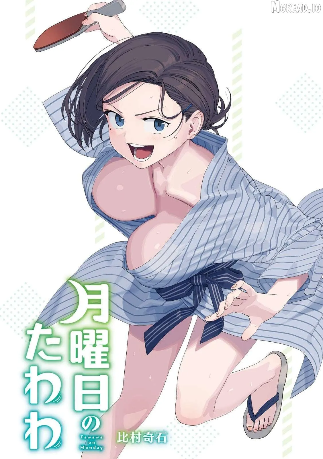 Getsuyoubi no Tawawa Chapter 128 page 1 - 