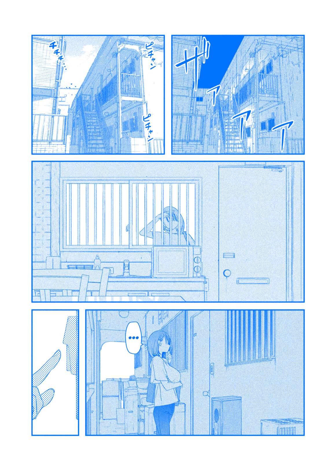 Getsuyoubi no Tawawa Chapter 61 page 12 - 