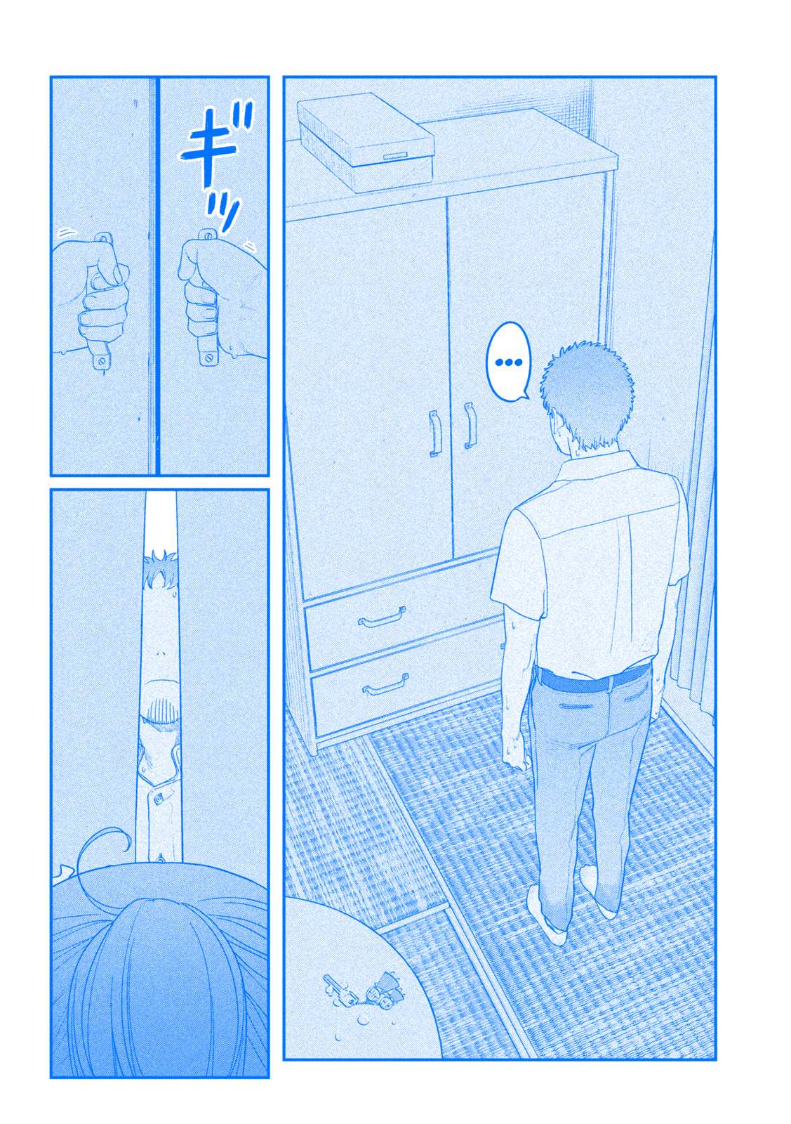 Getsuyoubi no Tawawa Chapter 61 page 7 - 
