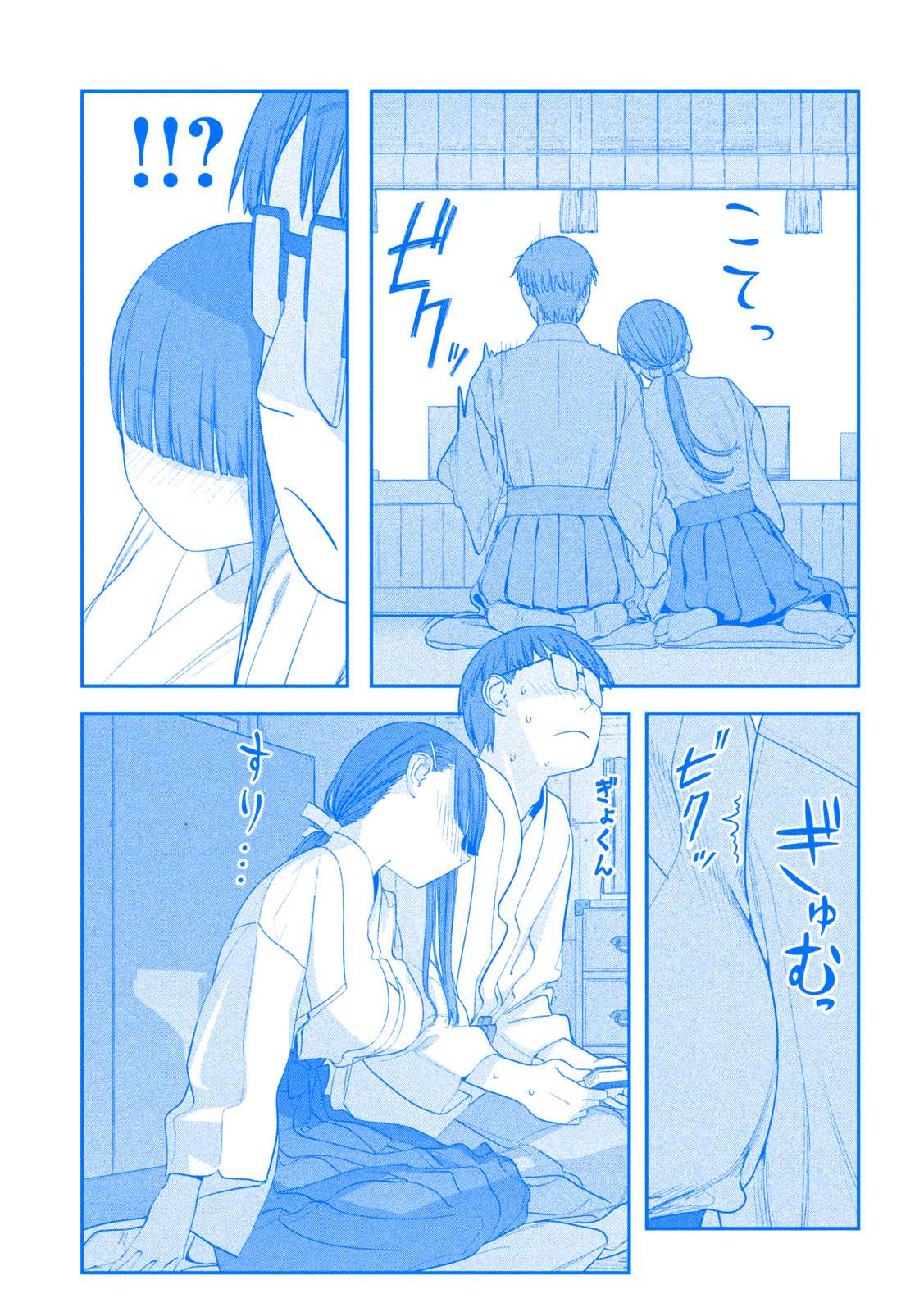 Getsuyoubi no Tawawa Chapter 63 page 10 - 