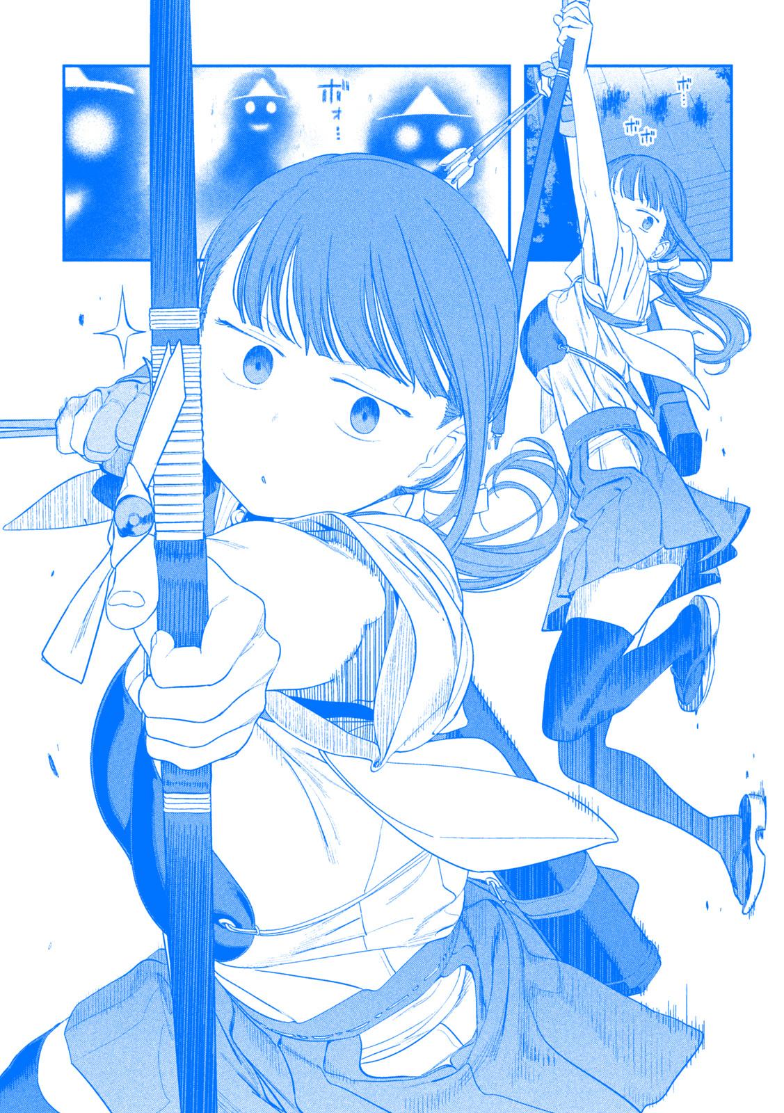 Getsuyoubi no Tawawa Chapter 64 page 4 - 
