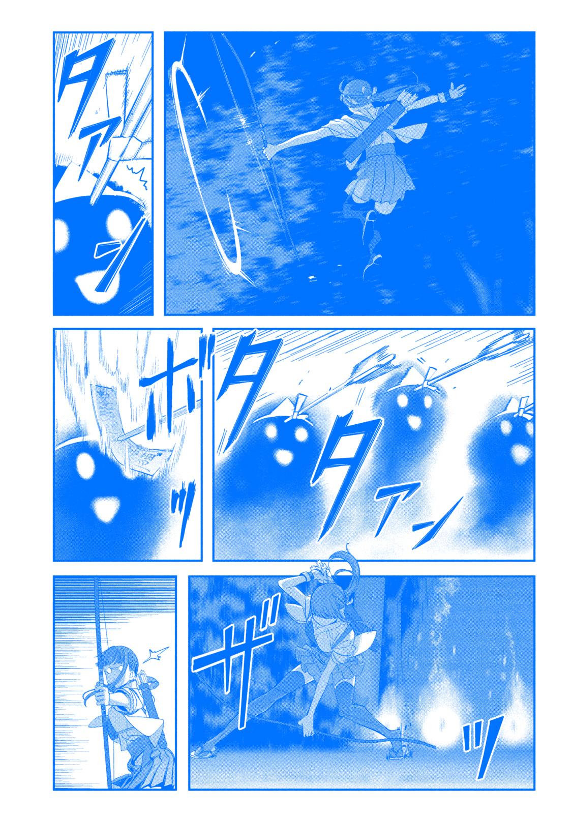 Getsuyoubi no Tawawa Chapter 64 page 5 - 