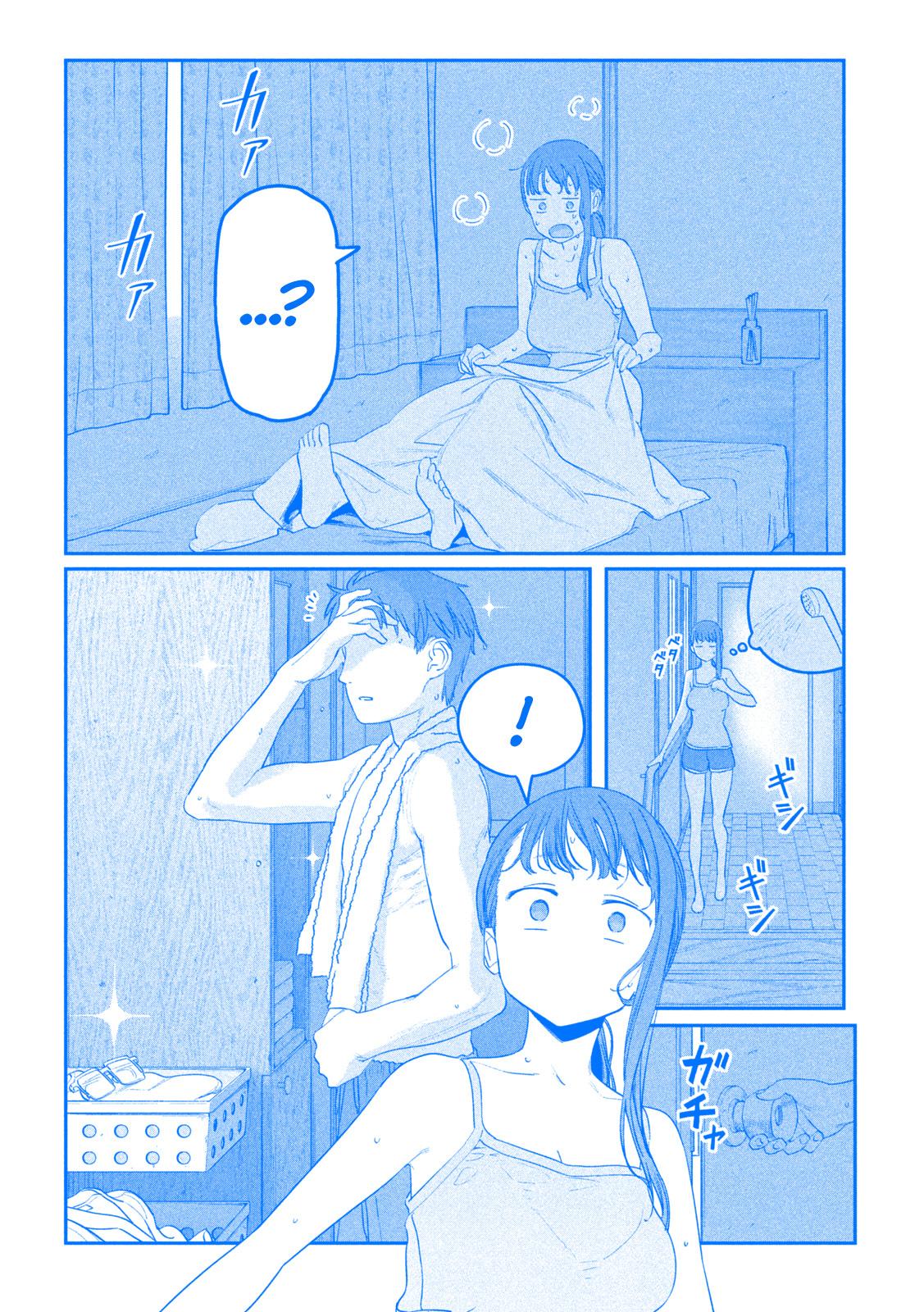 Getsuyoubi no Tawawa Chapter 64 page 8 - 