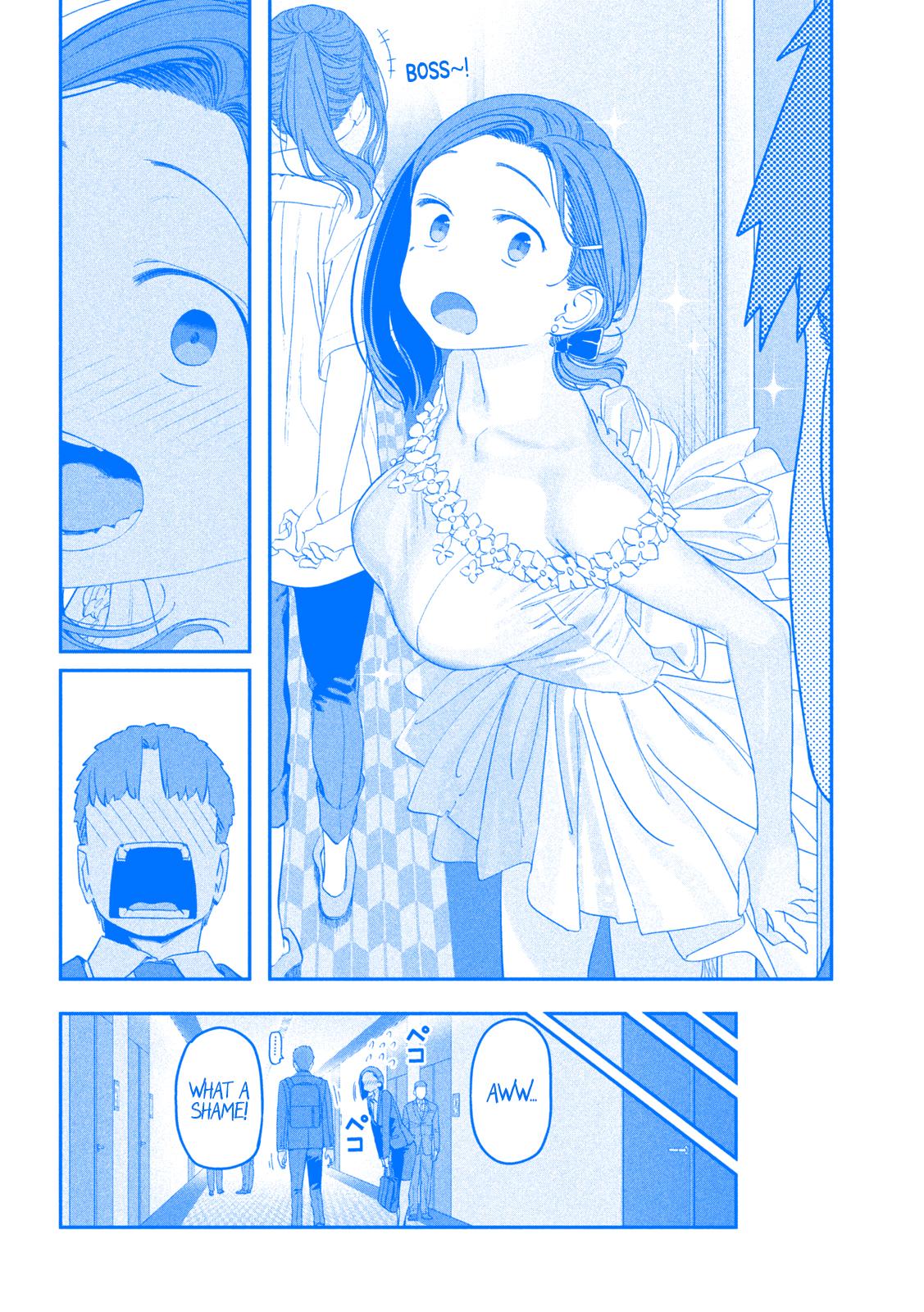 Getsuyoubi no Tawawa Chapter 67 page 11 - 