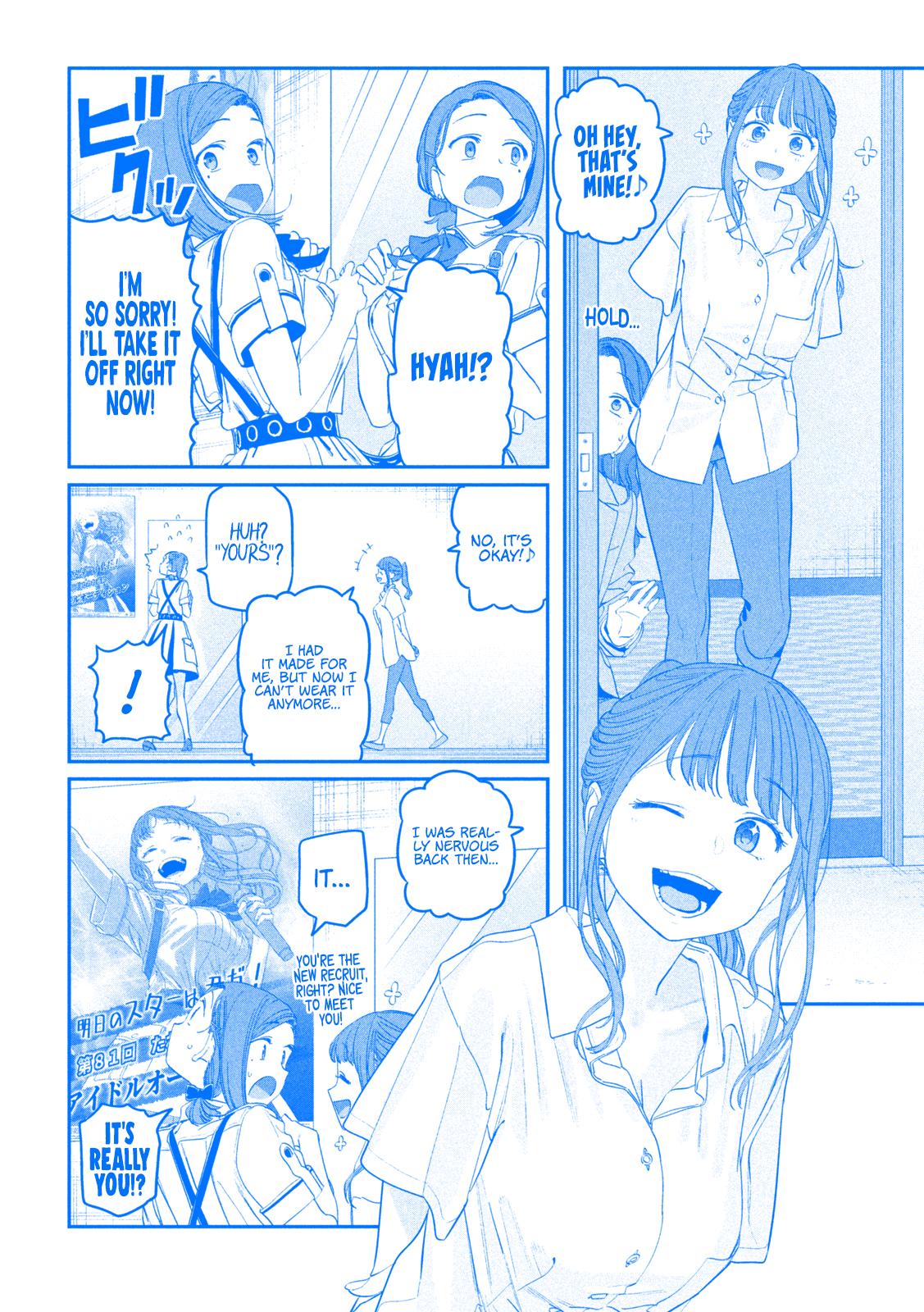 Getsuyoubi no Tawawa Chapter 67 page 9 - 