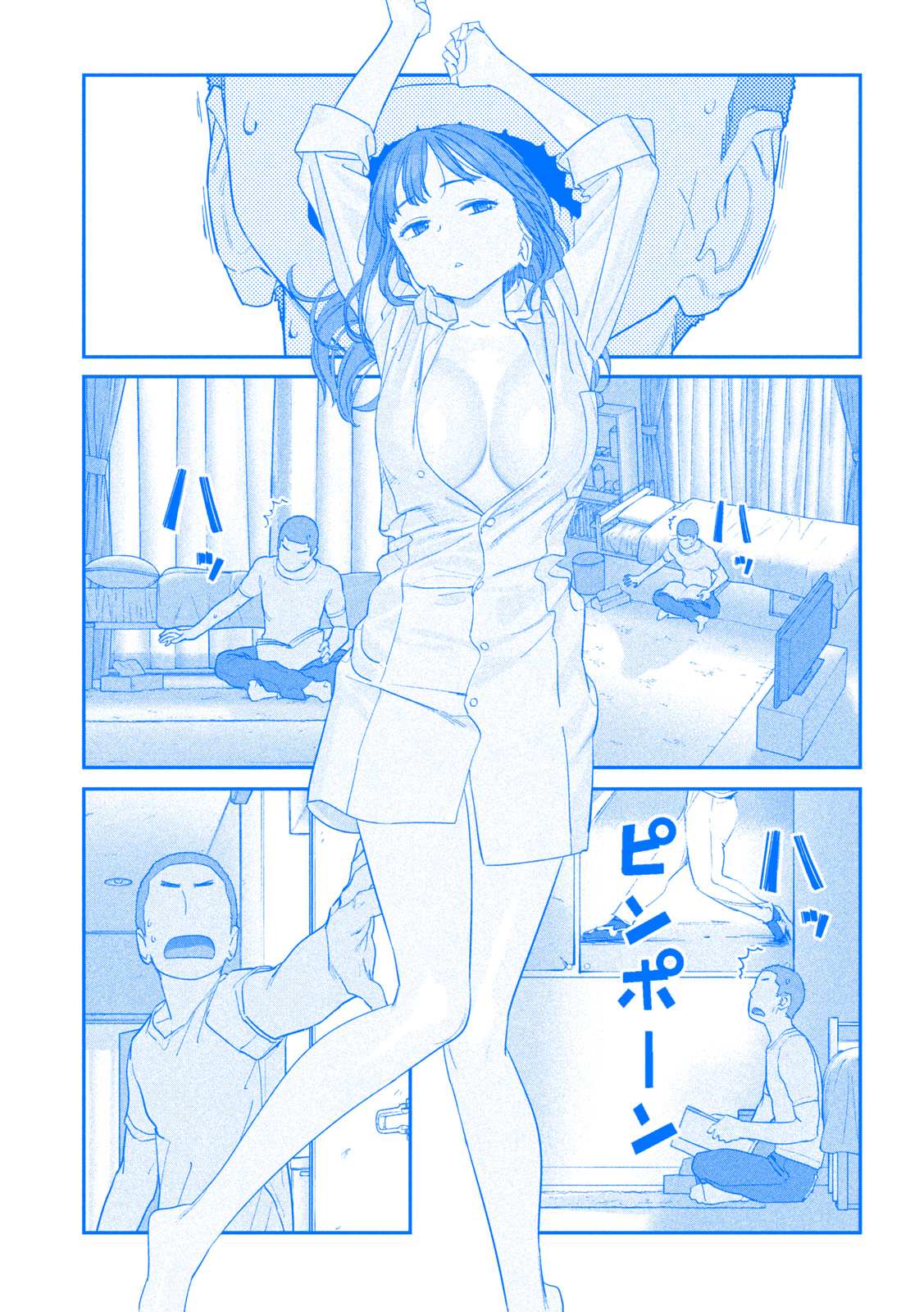 Getsuyoubi no Tawawa Chapter 68 page 8 - 