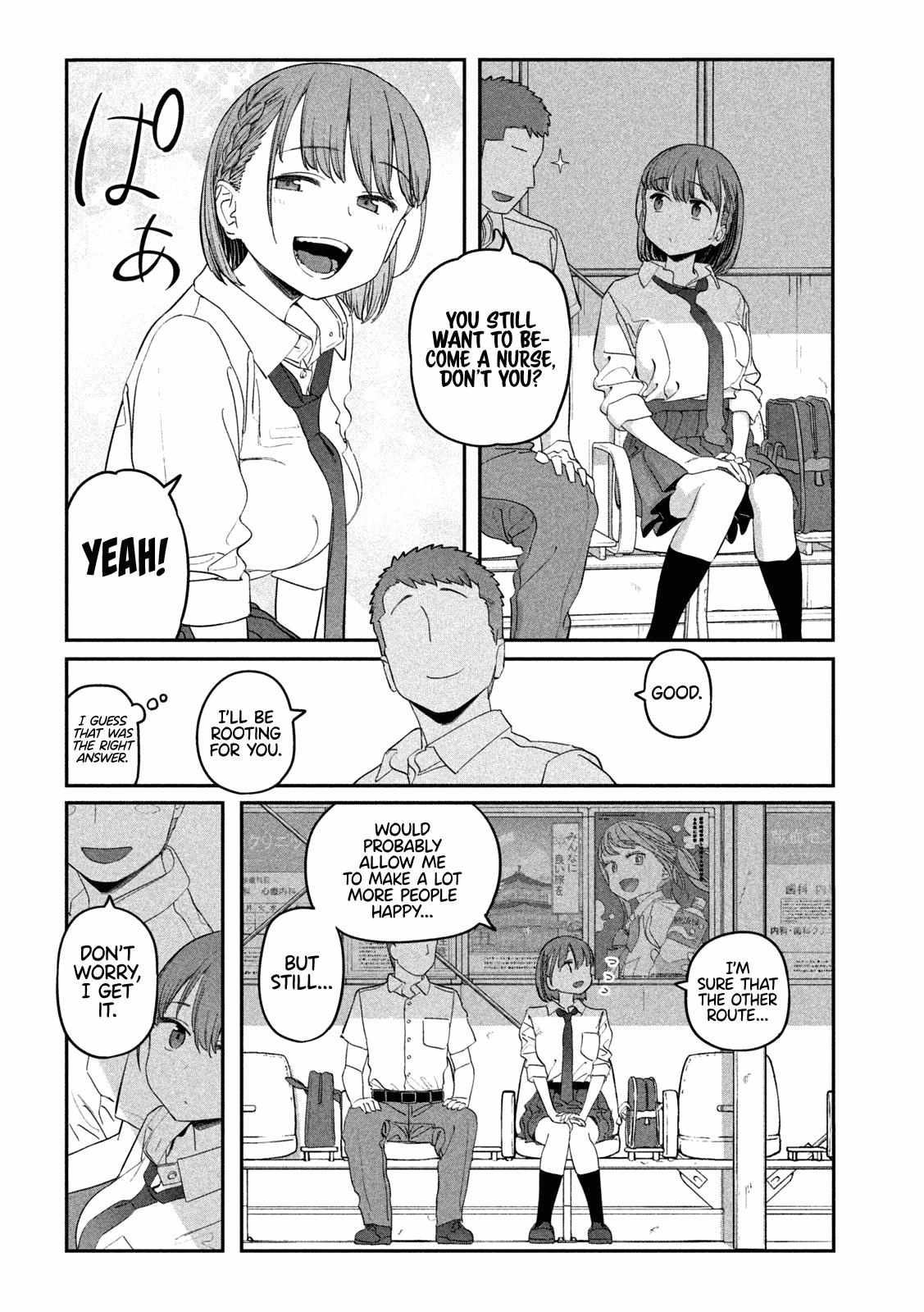 Getsuyoubi no Tawawa Chapter 70 page 11 - 