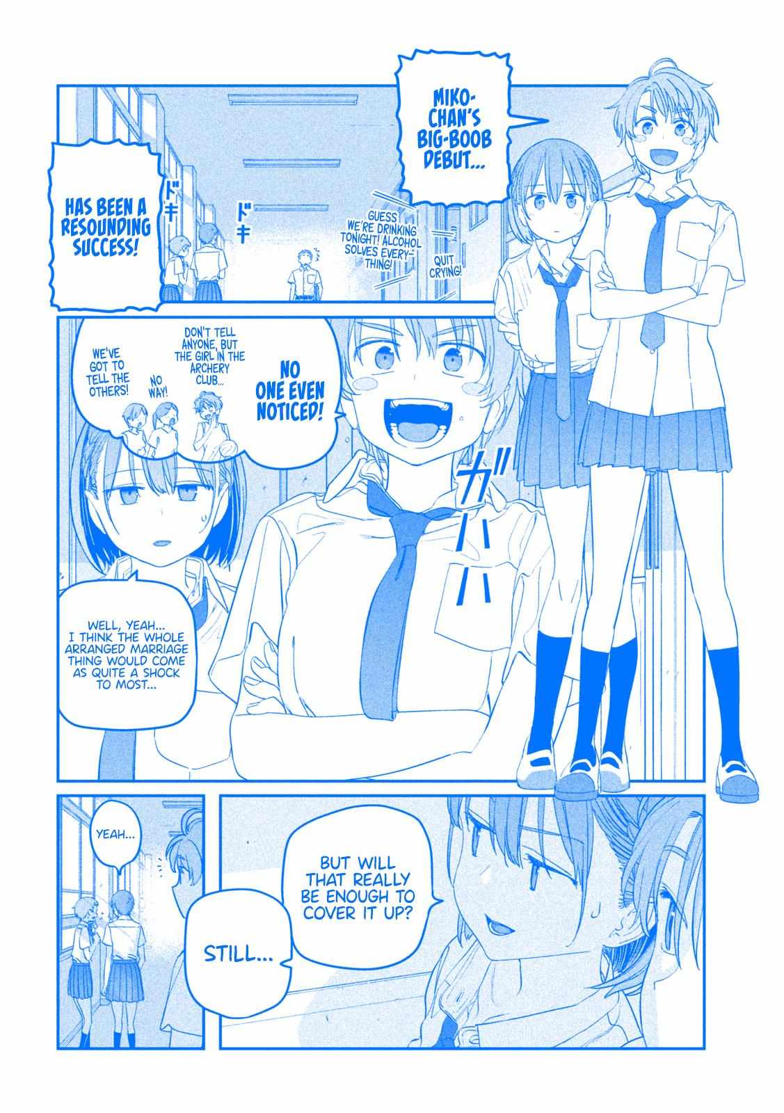 Getsuyoubi no Tawawa Chapter 71 page 12 - 