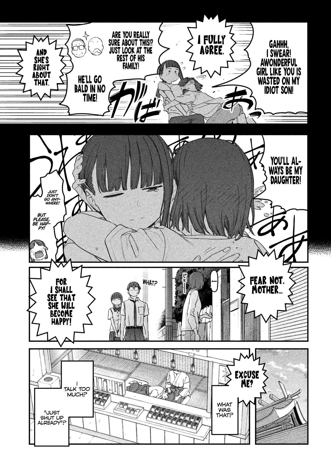 Getsuyoubi no Tawawa Chapter 73 page 12 - 