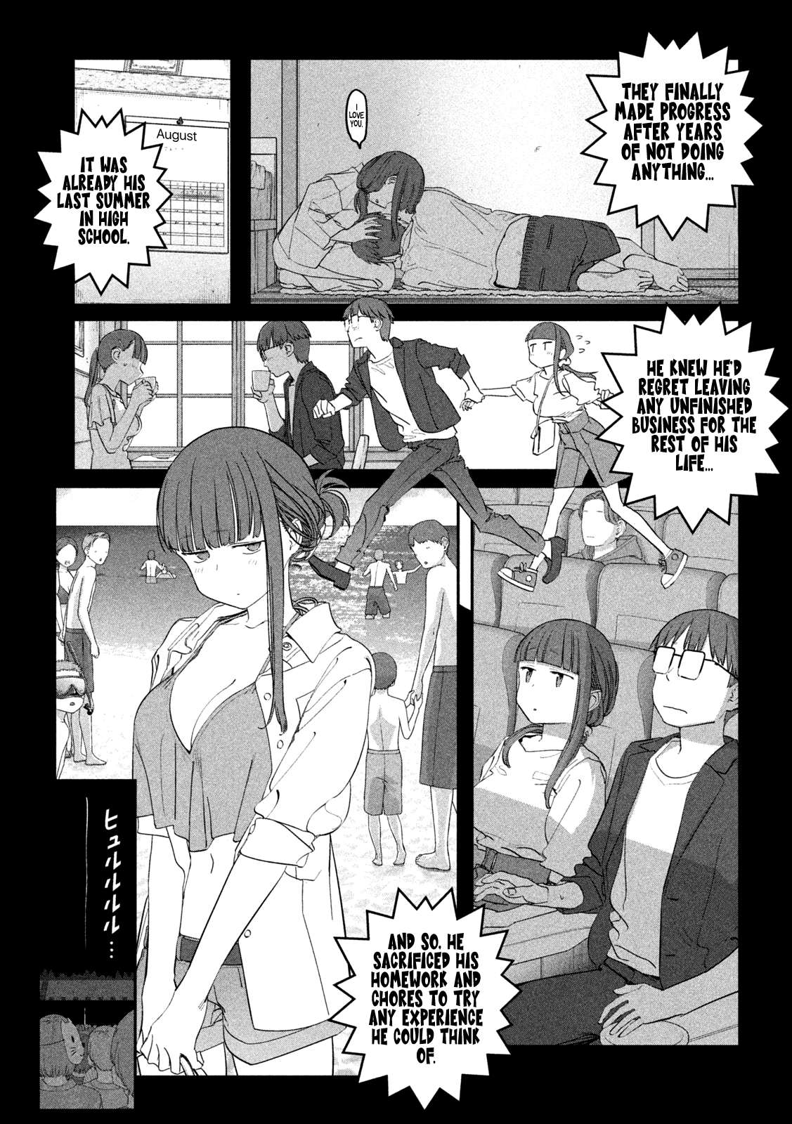 Getsuyoubi no Tawawa Chapter 73 page 4 - 