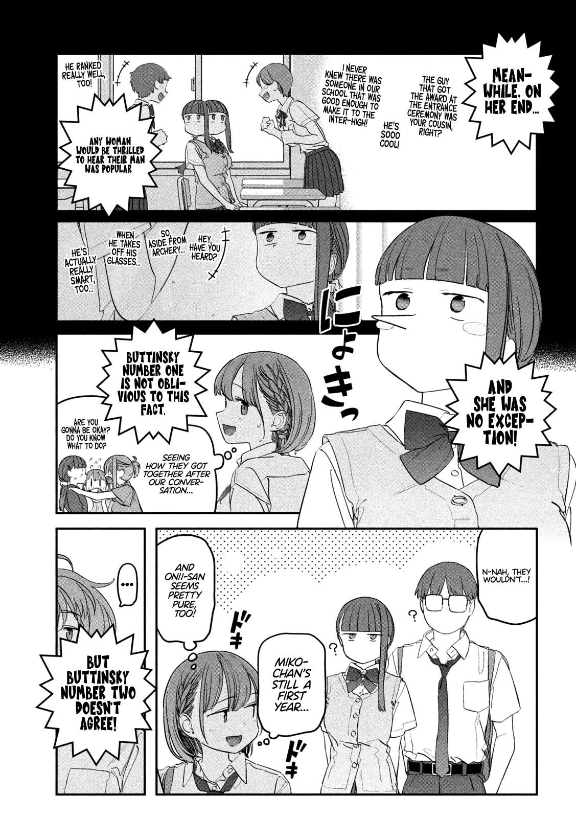 Getsuyoubi no Tawawa Chapter 73 page 8 - 