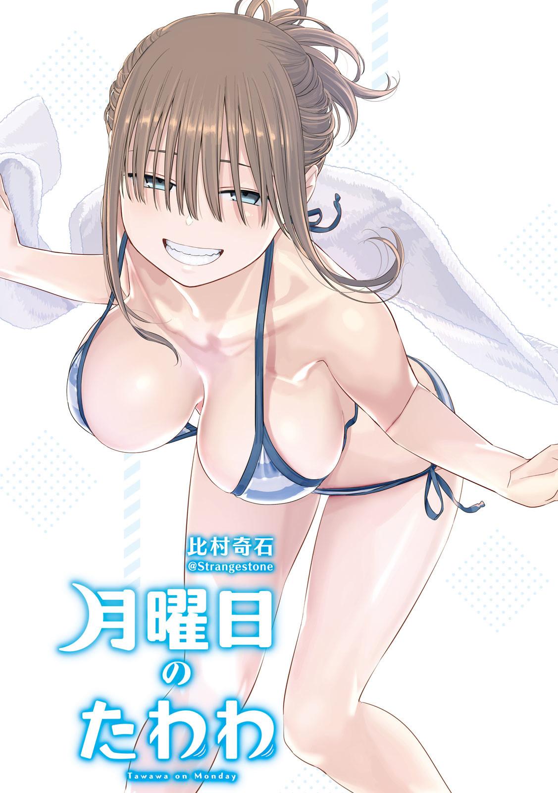 Getsuyoubi no Tawawa Chapter 74 page 3 - 