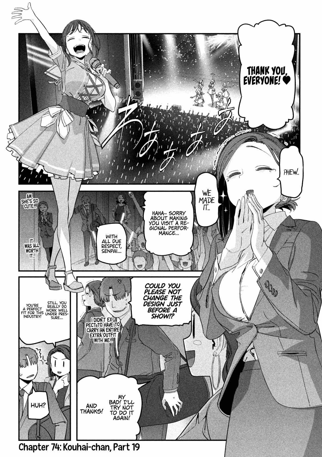 Getsuyoubi no Tawawa Chapter 74 page 4 - 