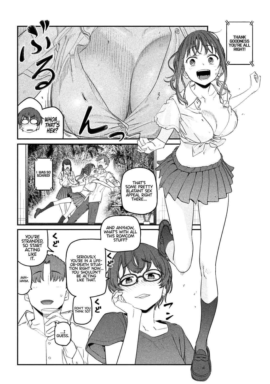 Getsuyoubi no Tawawa Chapter 76 page 3 - 