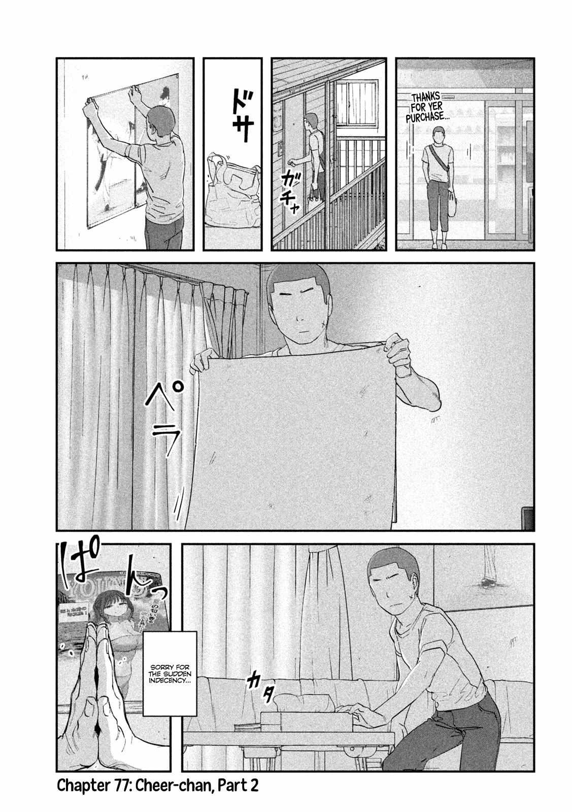 Getsuyoubi no Tawawa Chapter 77 page 3 - 