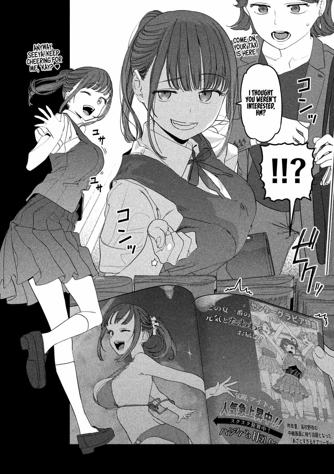 Getsuyoubi no Tawawa Chapter 77 page 10 - 