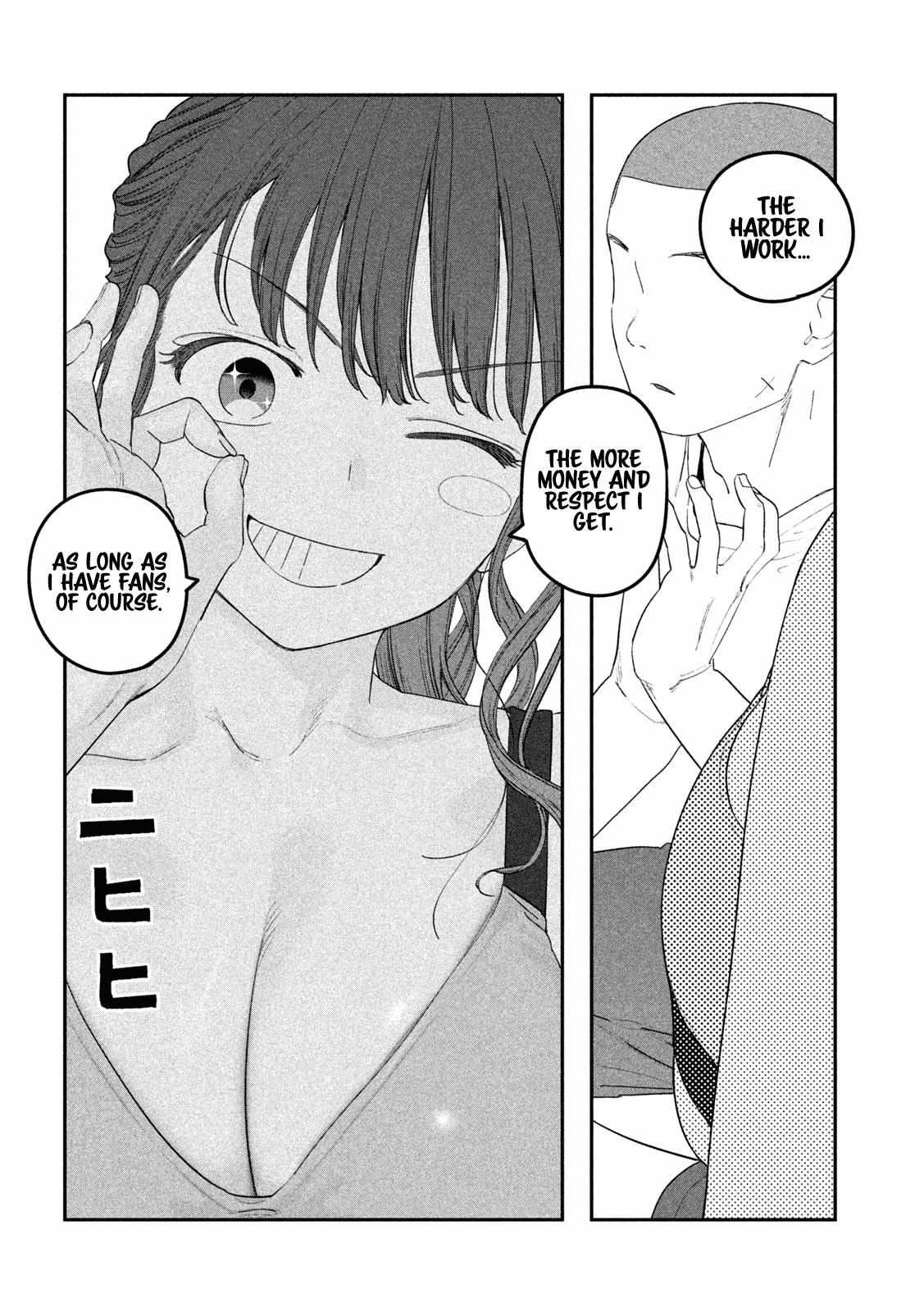 Getsuyoubi no Tawawa Chapter 78 page 11 - 