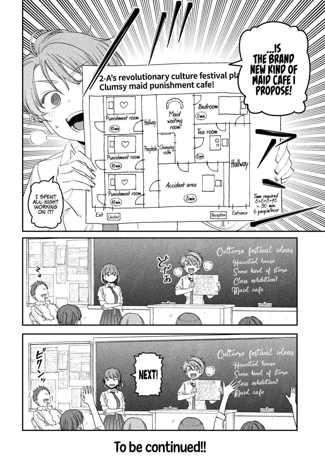 Getsuyoubi no Tawawa Chapter 79 page 14 - 