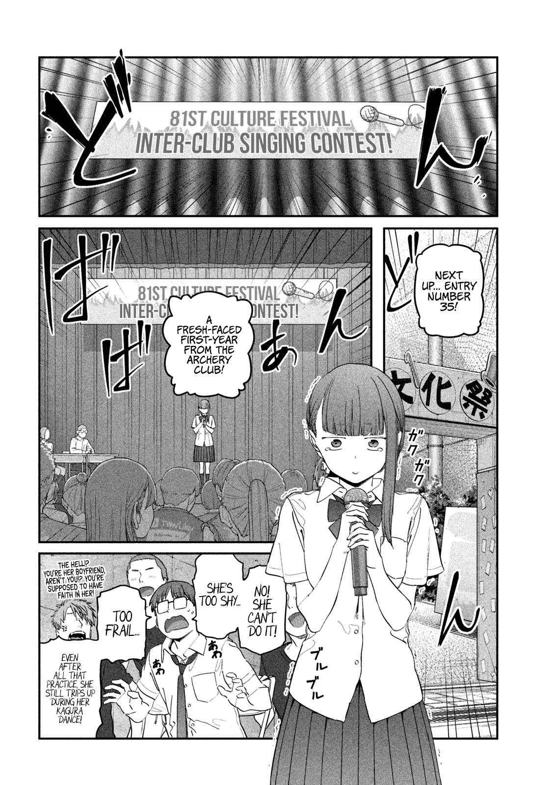 Getsuyoubi no Tawawa Chapter 80 page 7 - 