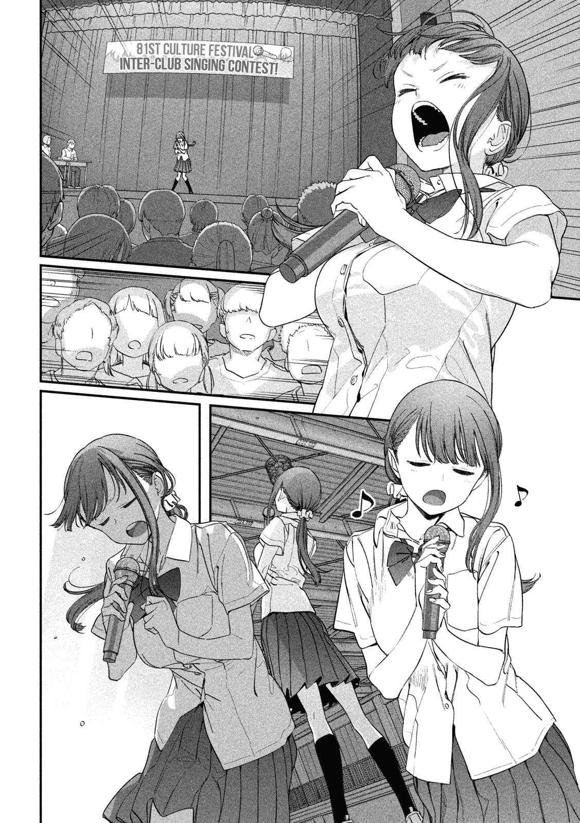 Getsuyoubi no Tawawa Chapter 80 page 9 - 