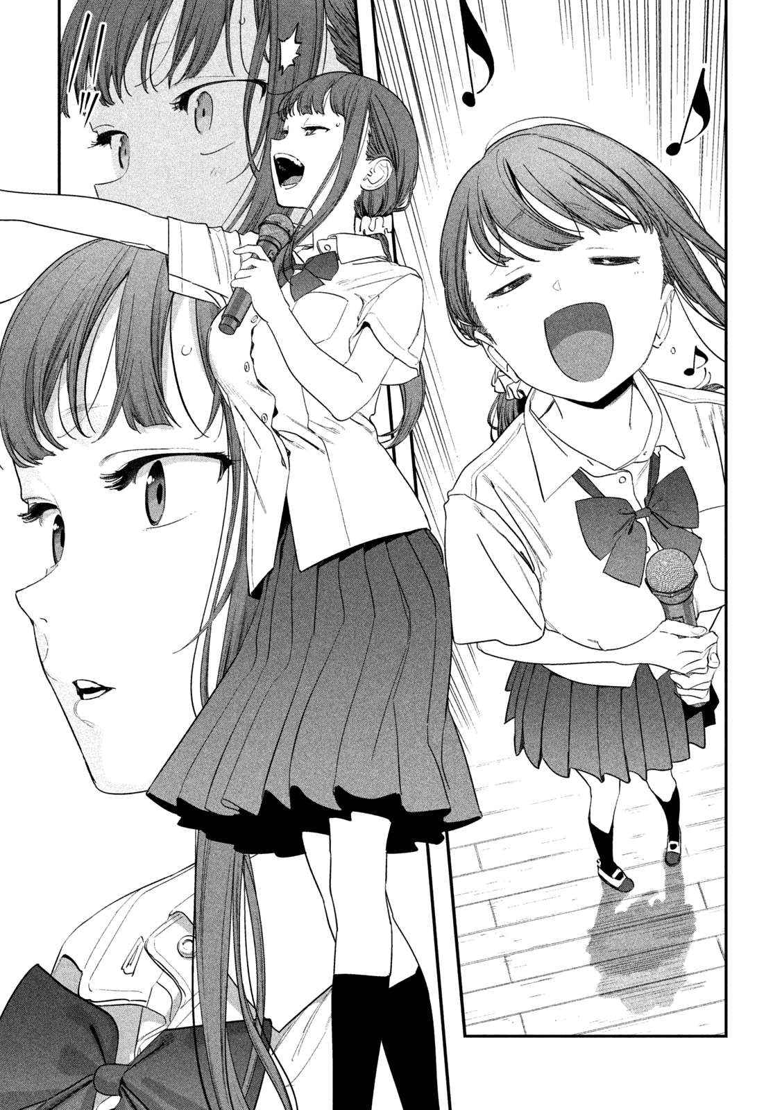 Getsuyoubi no Tawawa Chapter 80 page 10 - 