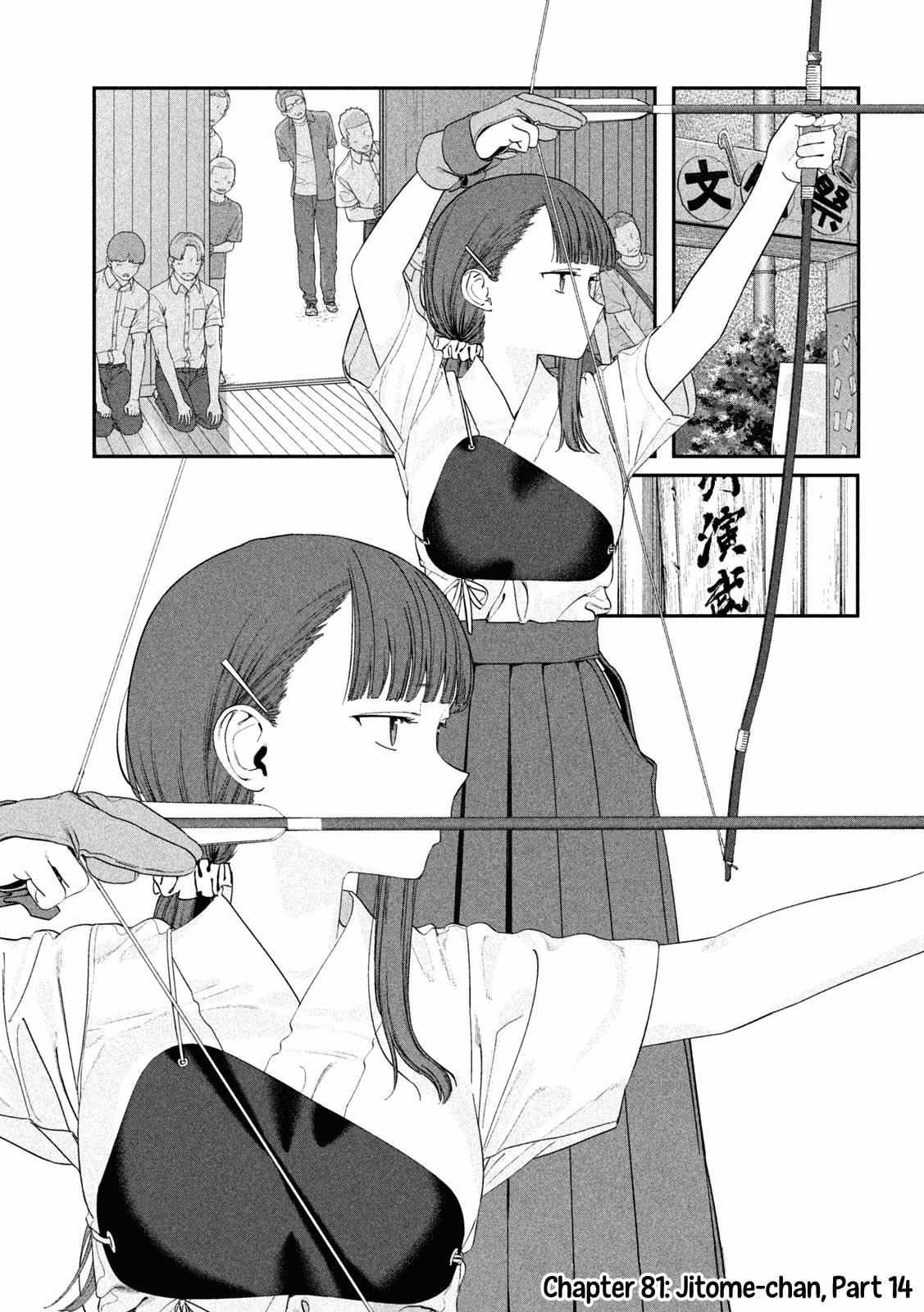 Getsuyoubi no Tawawa Chapter 81 page 2 - 