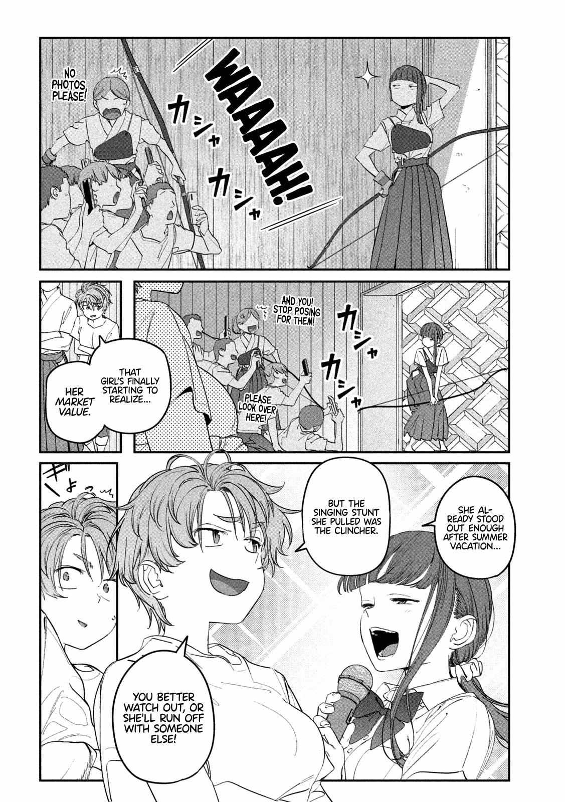 Getsuyoubi no Tawawa Chapter 81 page 5 - 