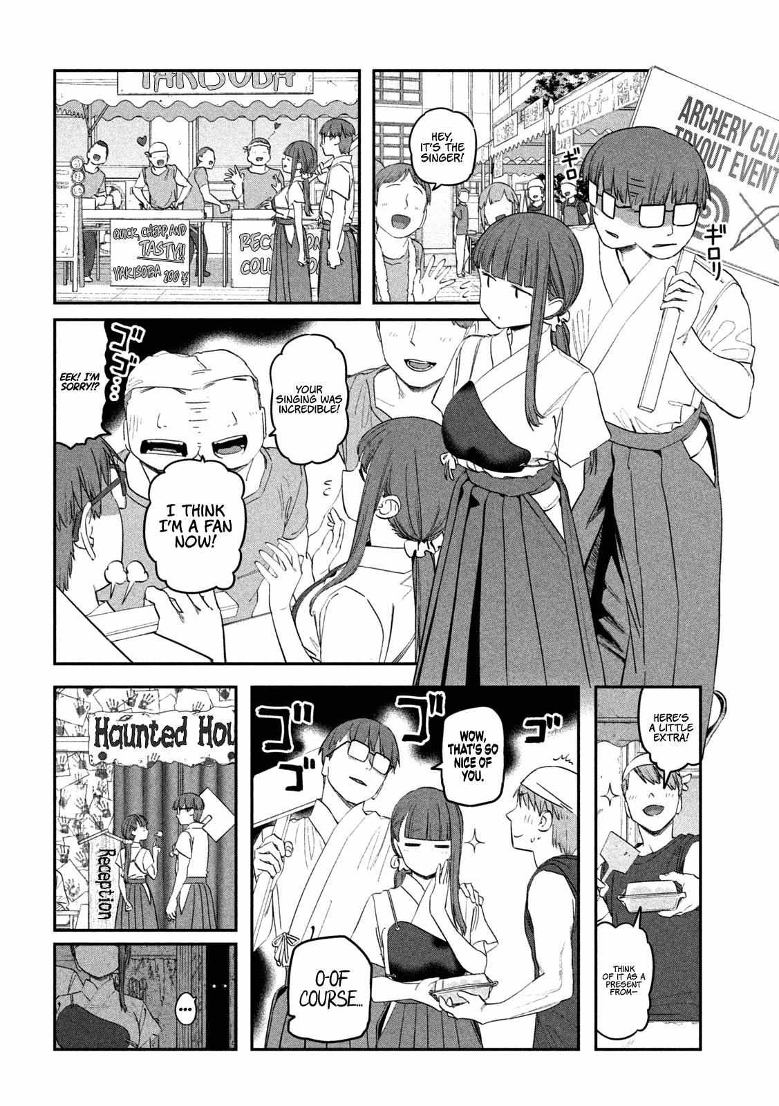 Getsuyoubi no Tawawa Chapter 81 page 7 - 