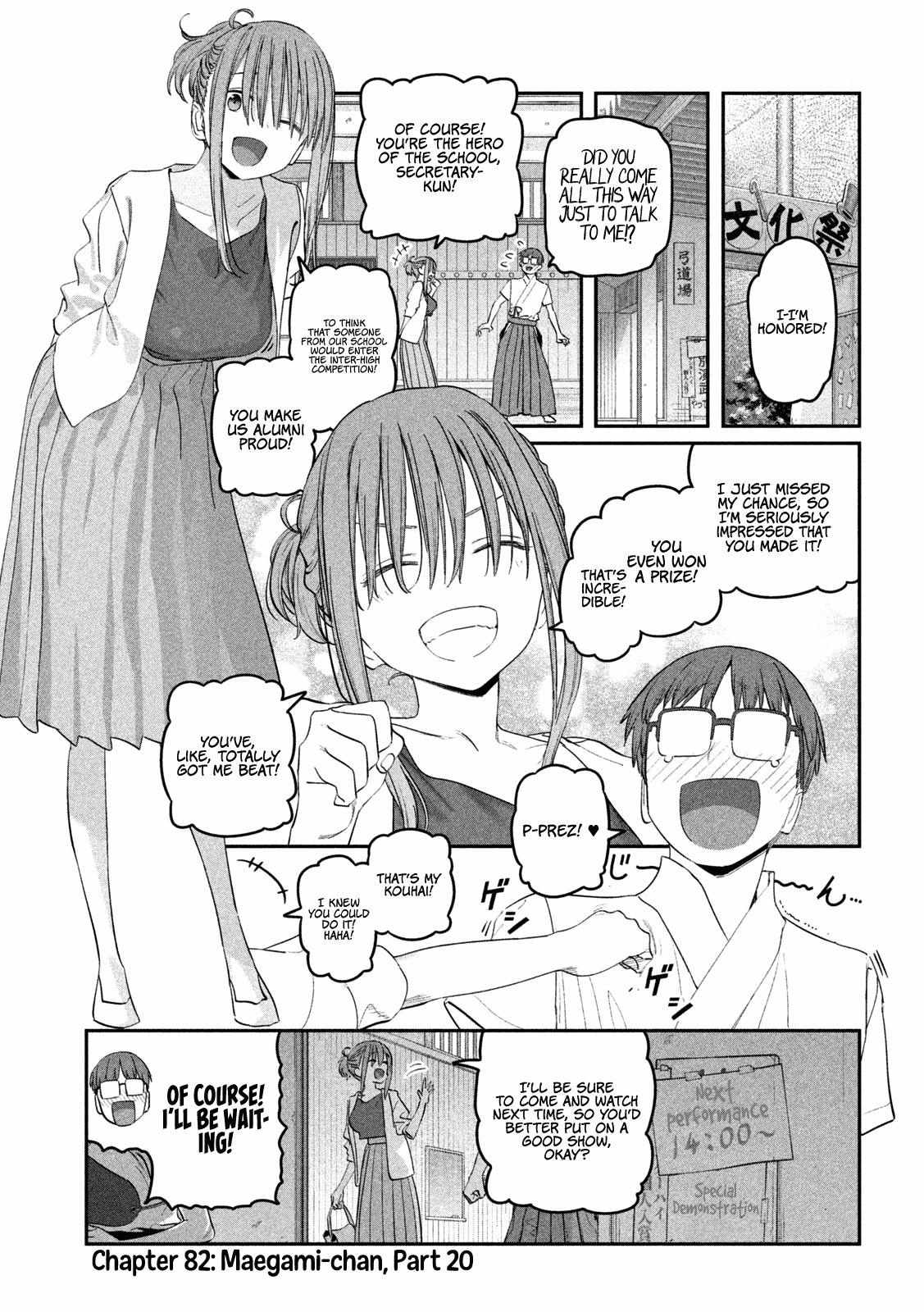 Getsuyoubi no Tawawa Chapter 82 page 3 - 