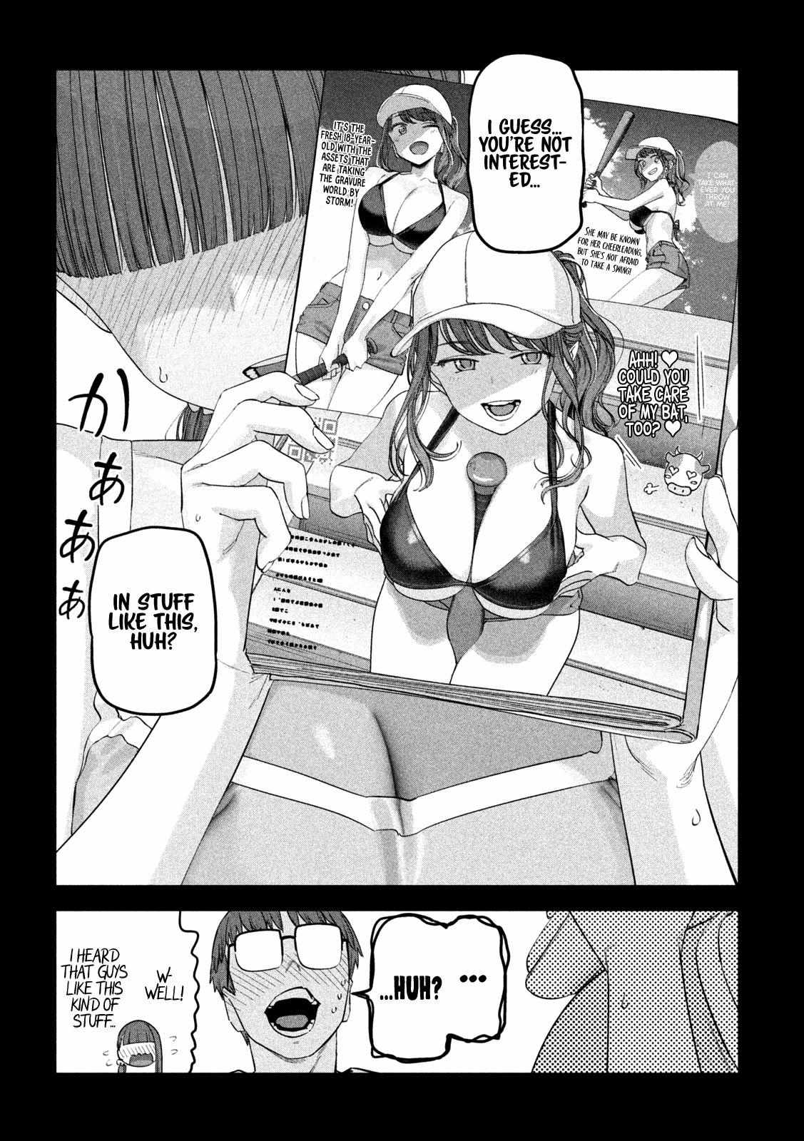 Getsuyoubi no Tawawa Chapter 82 page 6 - 