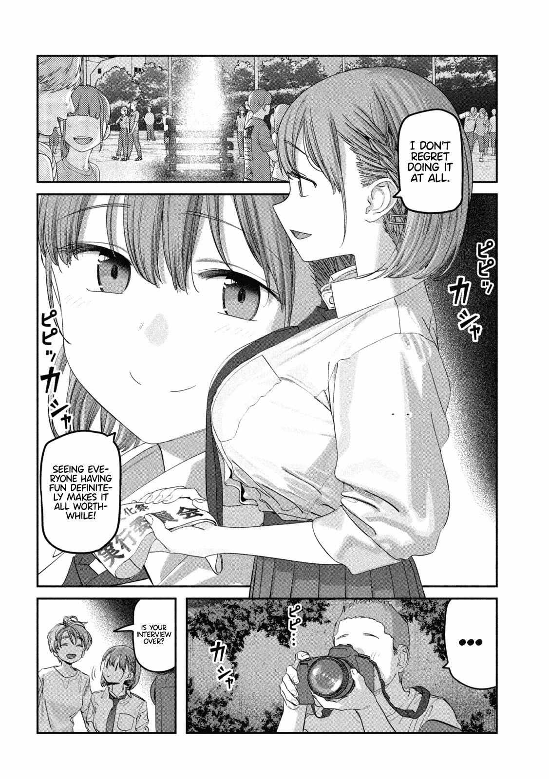 Getsuyoubi no Tawawa Chapter 83 page 12 - 