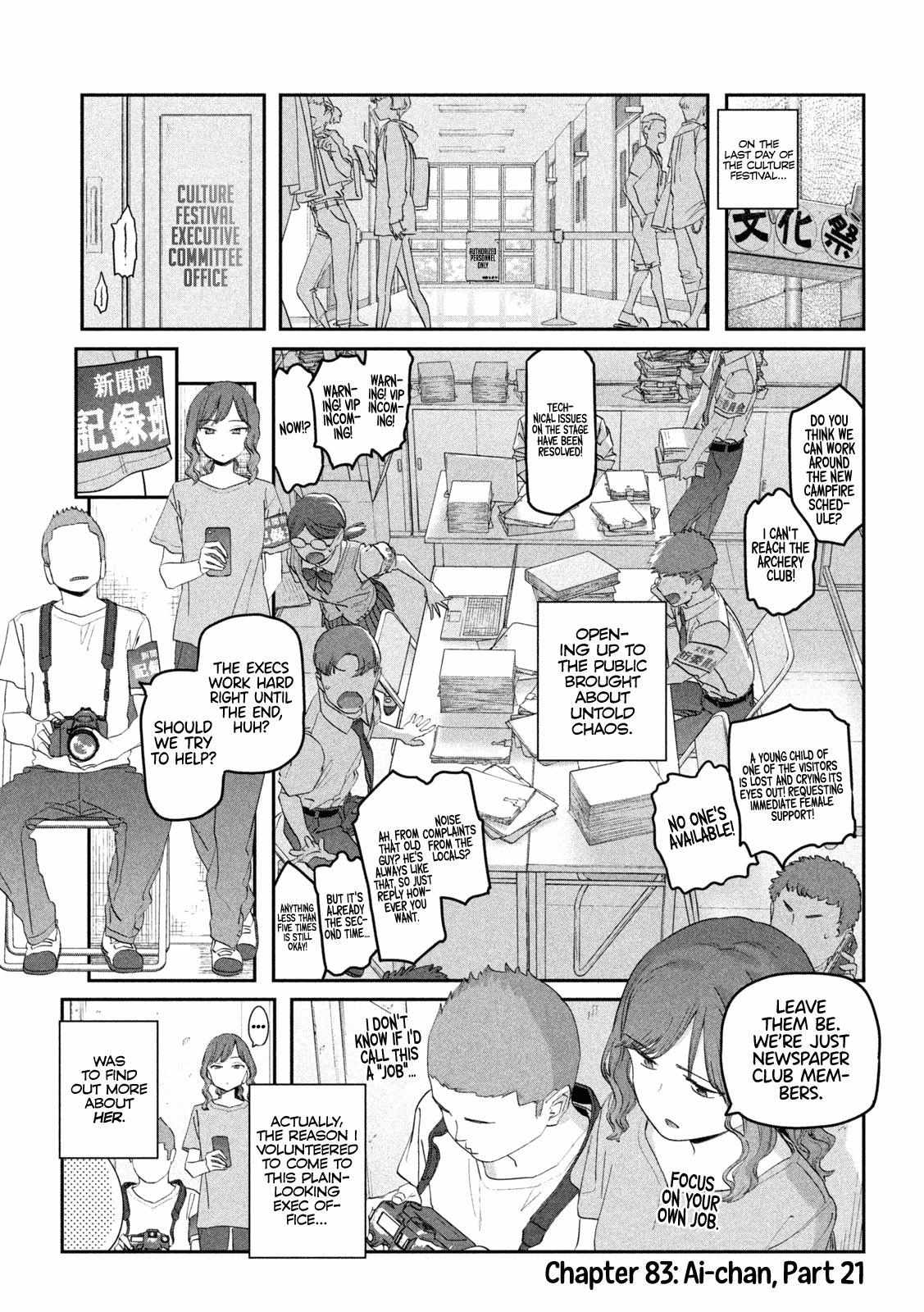 Getsuyoubi no Tawawa Chapter 83 page 3 - 