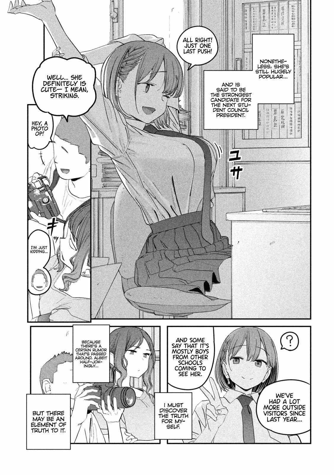 Getsuyoubi no Tawawa Chapter 83 page 5 - 