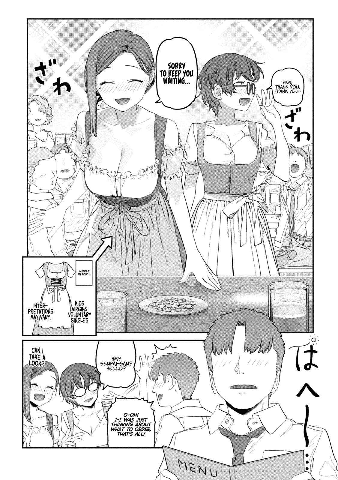 Getsuyoubi no Tawawa Chapter 84 page 7 - 