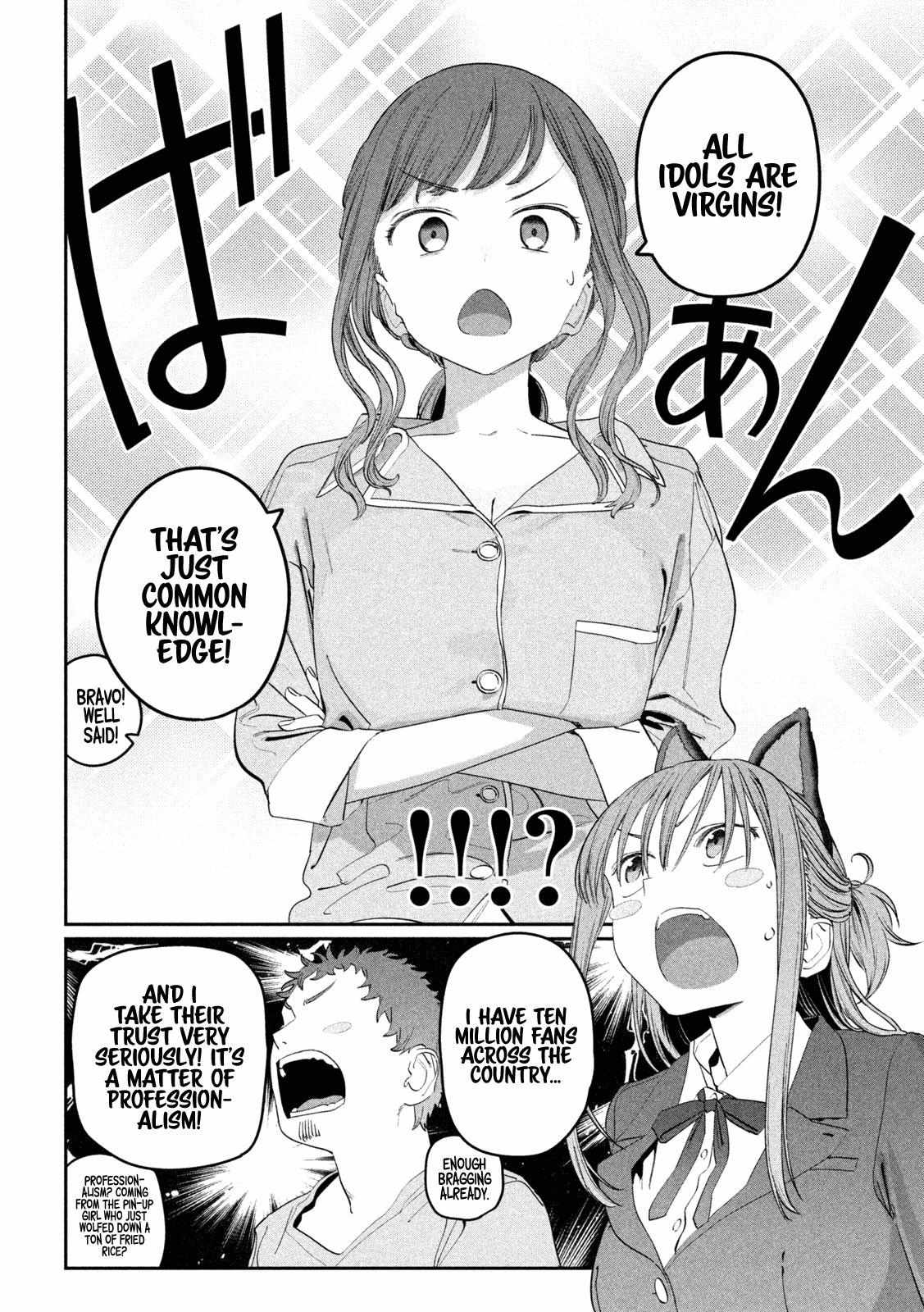 Getsuyoubi no Tawawa Chapter 85 page 11 - 