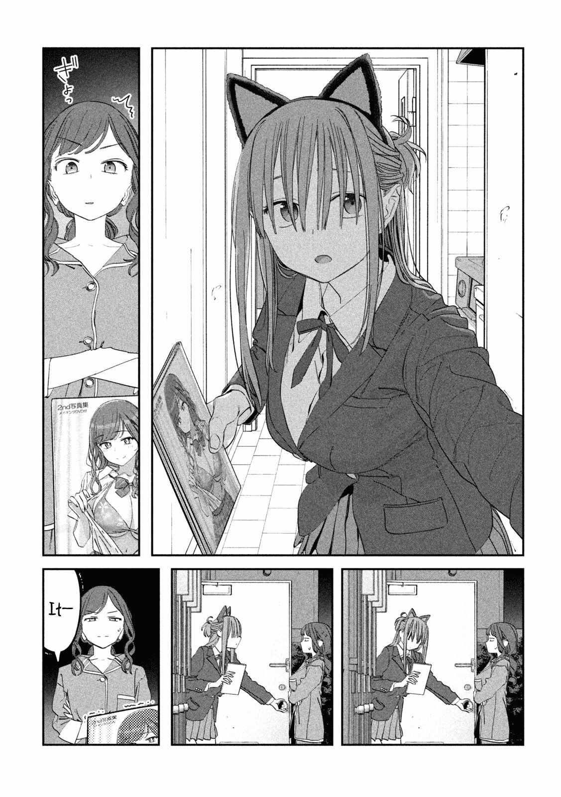 Getsuyoubi no Tawawa Chapter 85 page 6 - 