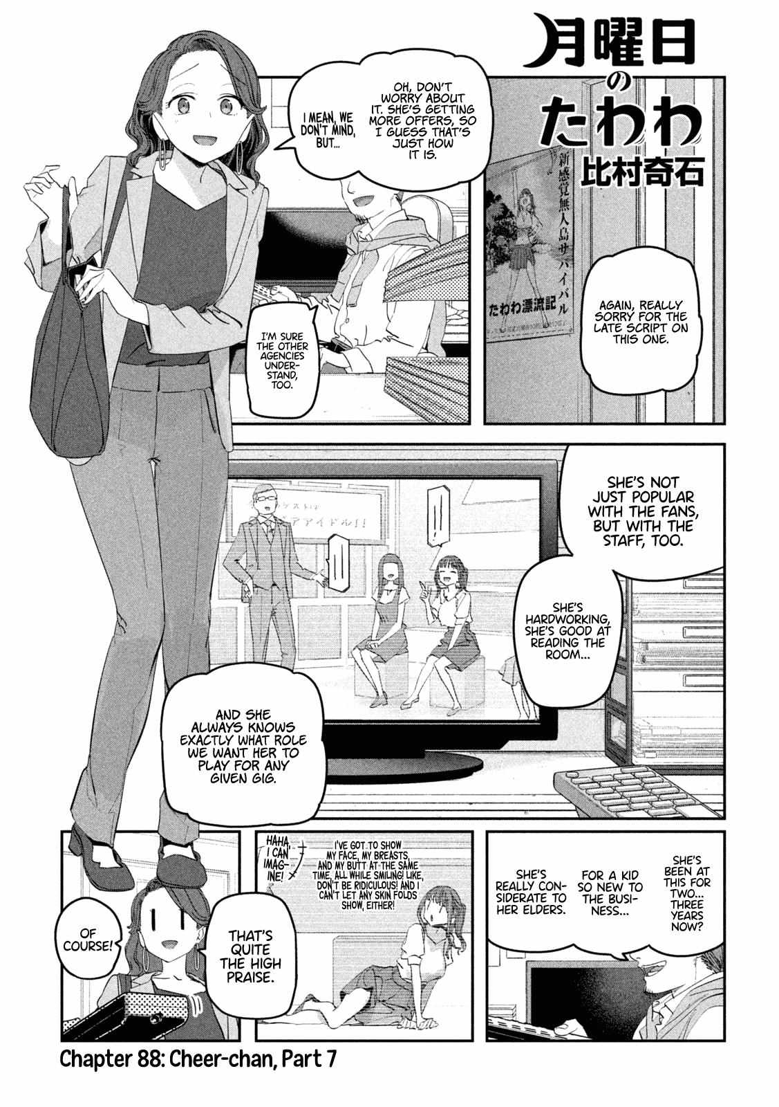 Getsuyoubi no Tawawa Chapter 88 page 3 - 