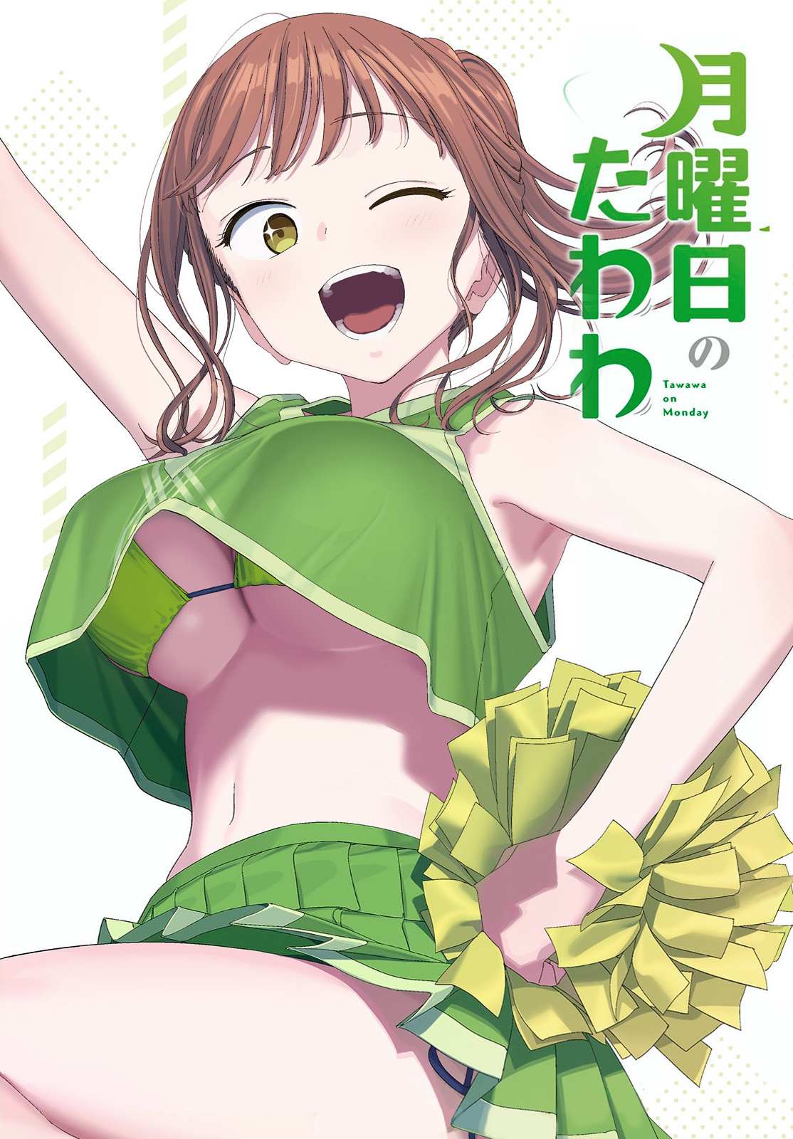 Getsuyoubi no Tawawa Chapter 90 page 2 - 