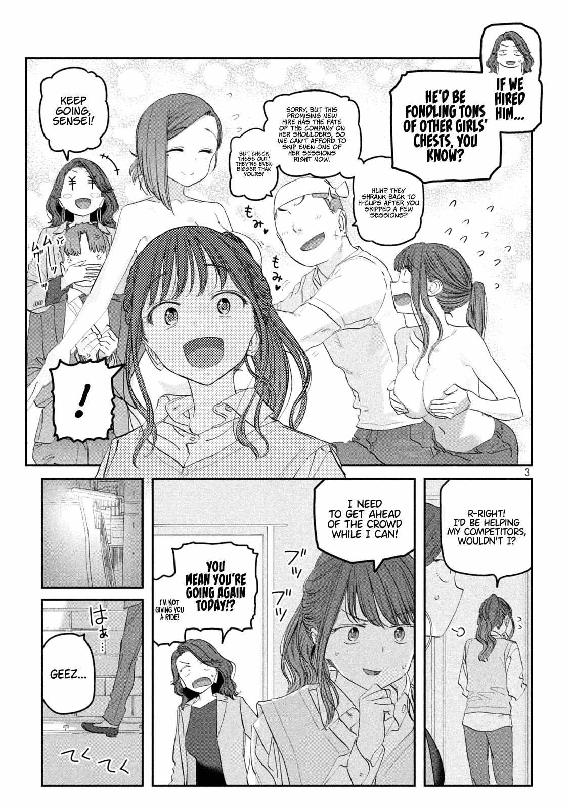 Getsuyoubi no Tawawa Chapter 92 page 5 - 
