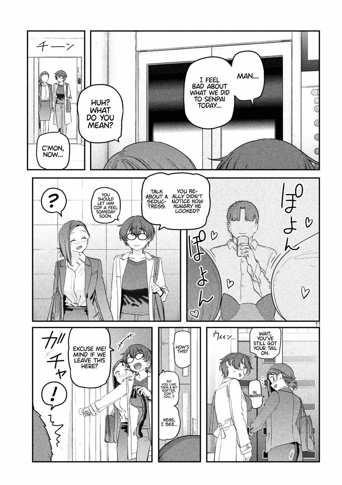Getsuyoubi no Tawawa Chapter 93 page 12 - 