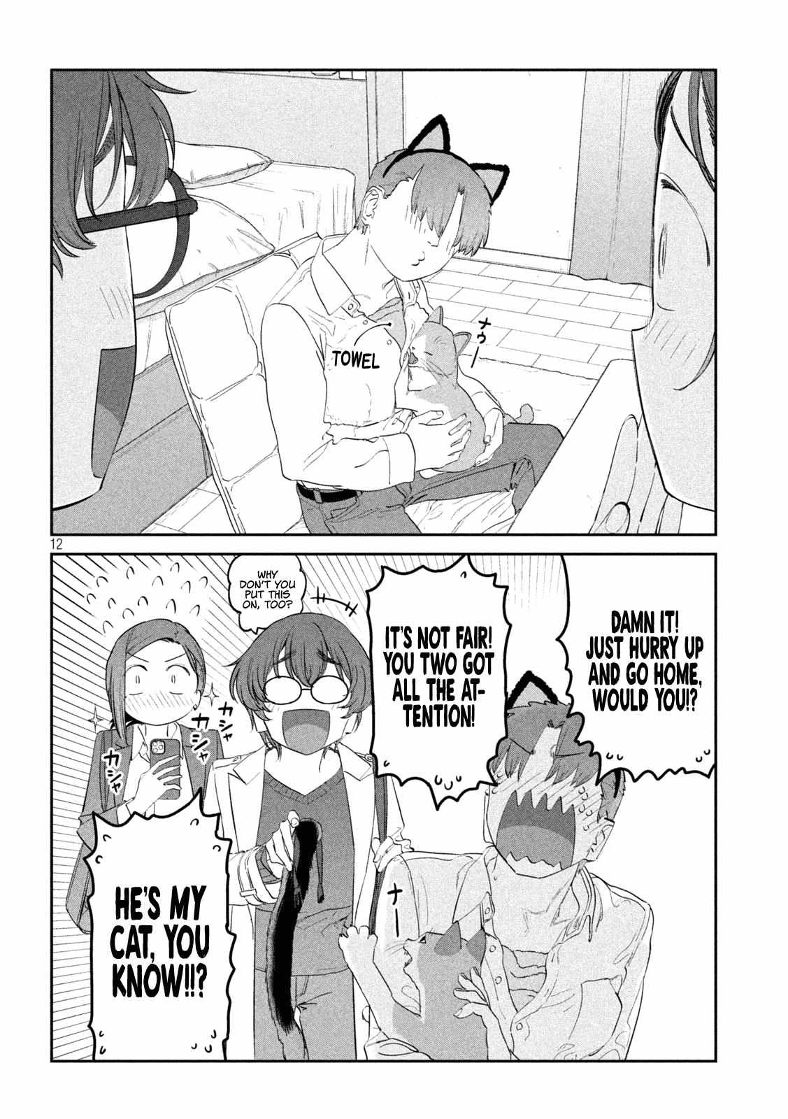 Getsuyoubi no Tawawa Chapter 93 page 13 - 