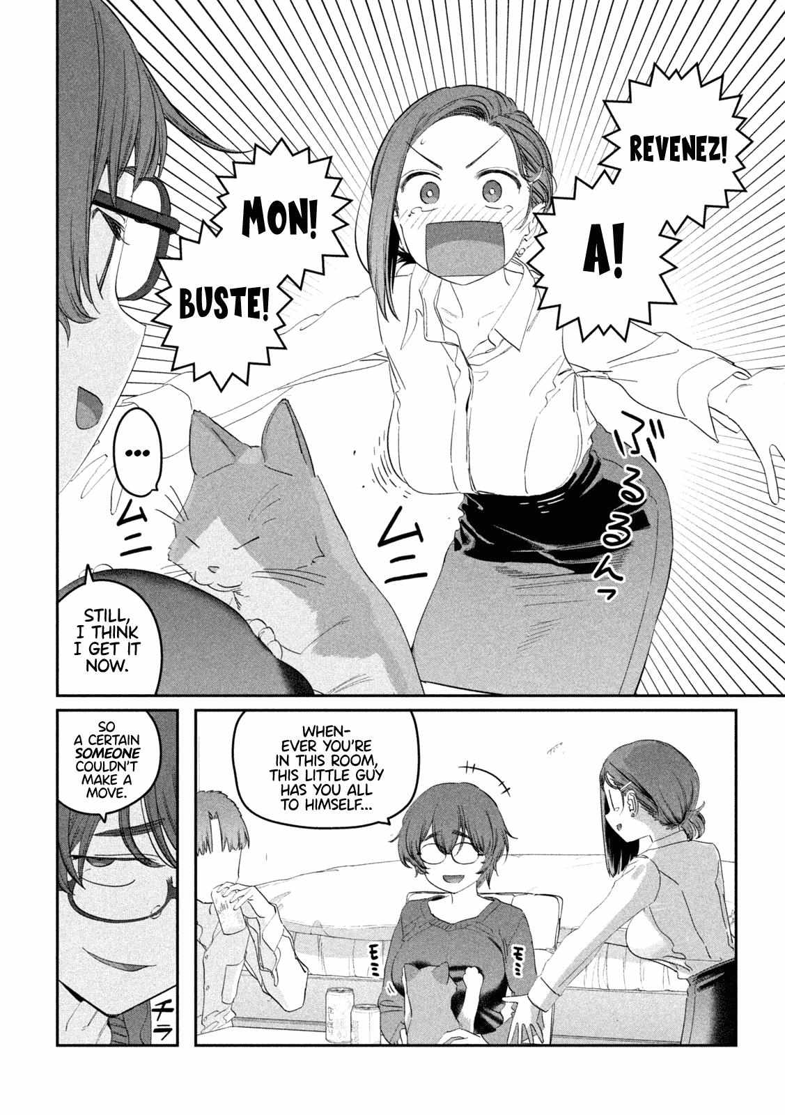 Getsuyoubi no Tawawa Chapter 93 page 5 - 
