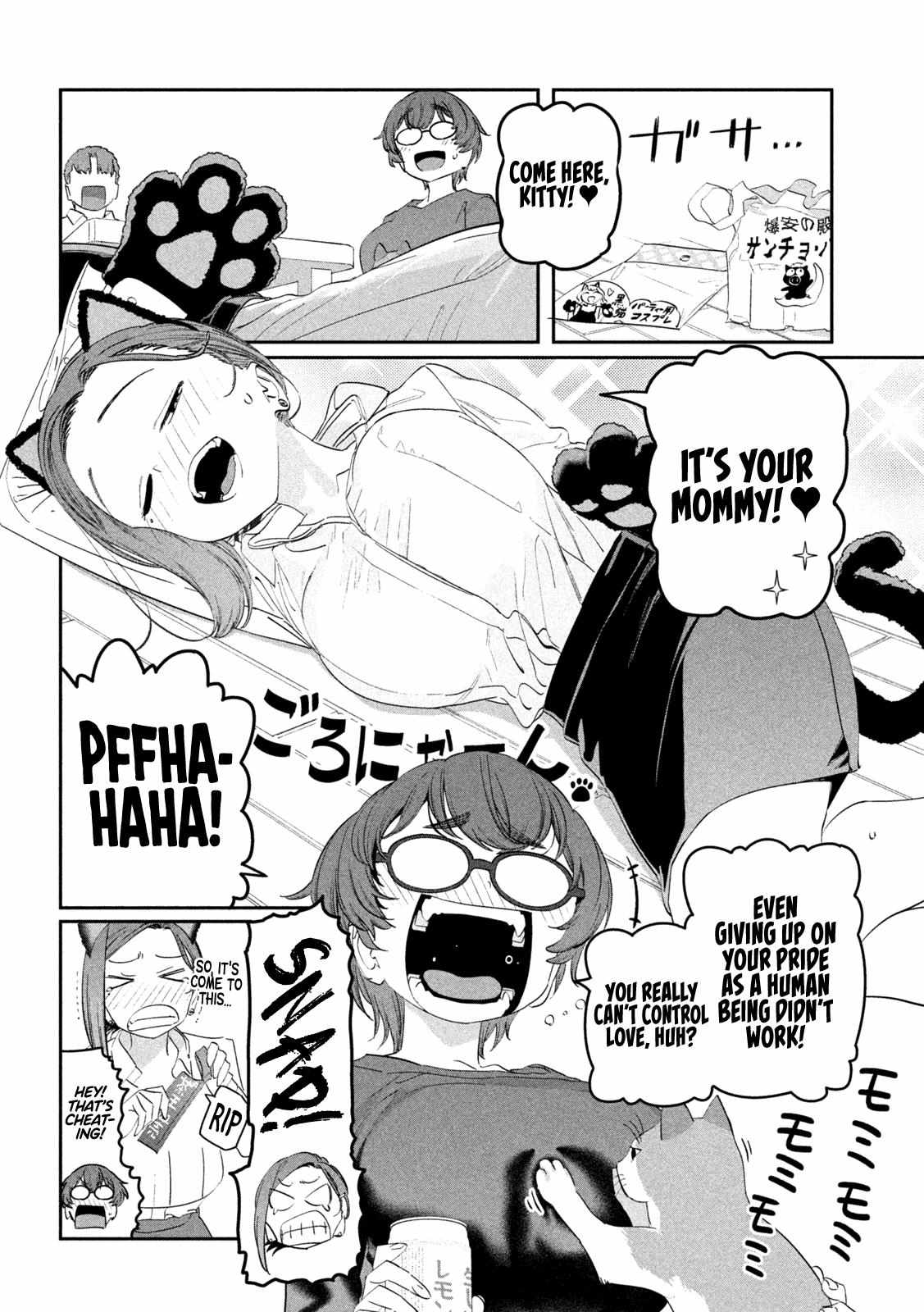 Getsuyoubi no Tawawa Chapter 93 page 7 - 