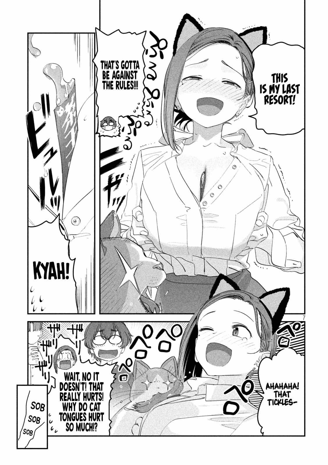 Getsuyoubi no Tawawa Chapter 93 page 8 - 