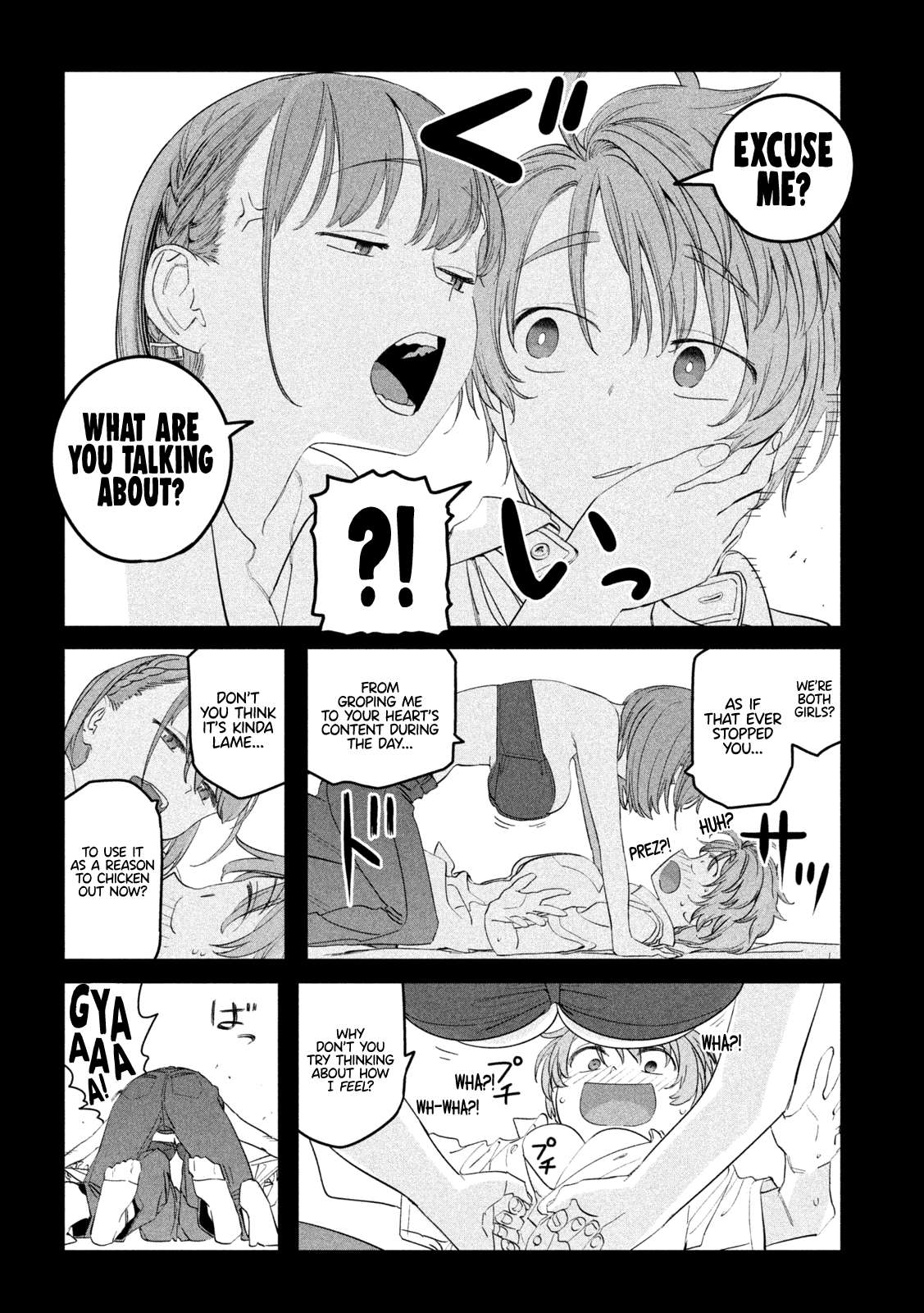 Getsuyoubi no Tawawa Chapter 95 page 12 - 