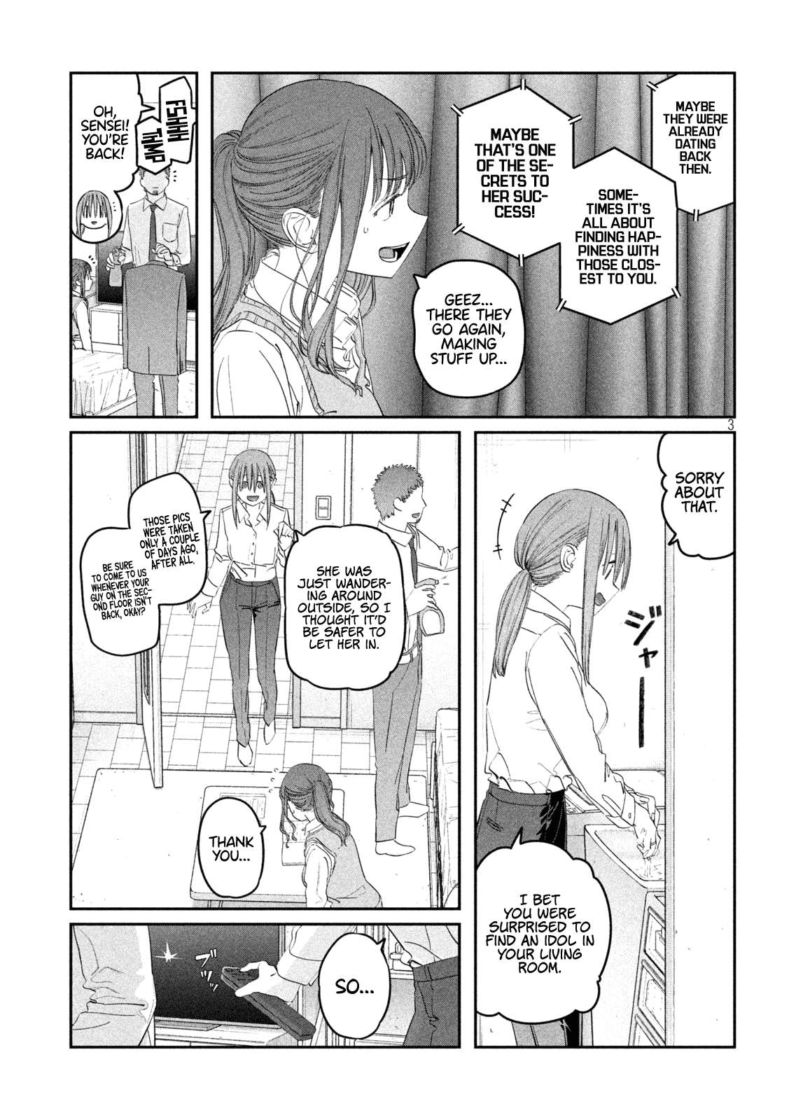 Getsuyoubi no Tawawa Chapter 96 page 5 - 