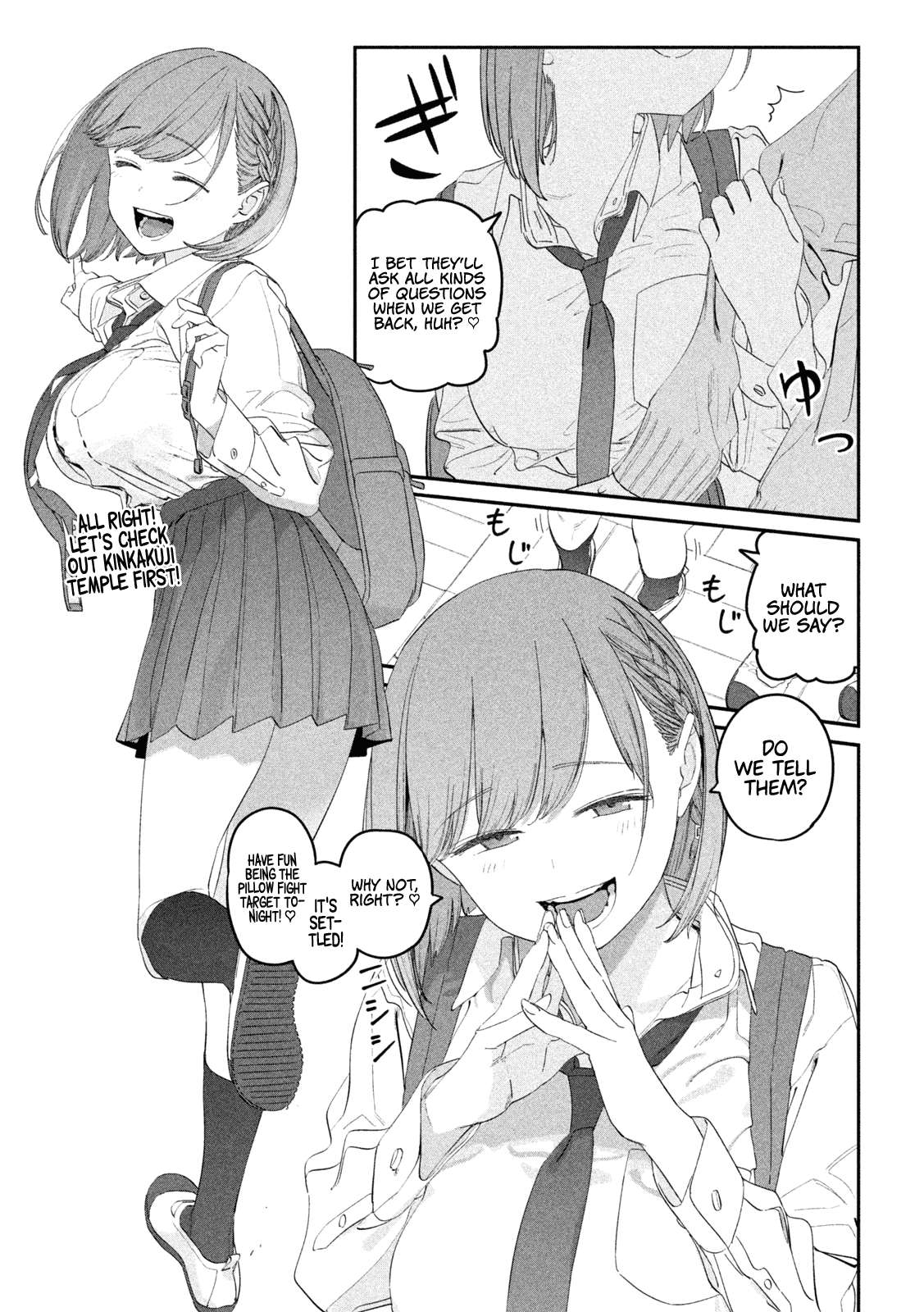 Getsuyoubi no Tawawa Chapter 97 page 12 - 